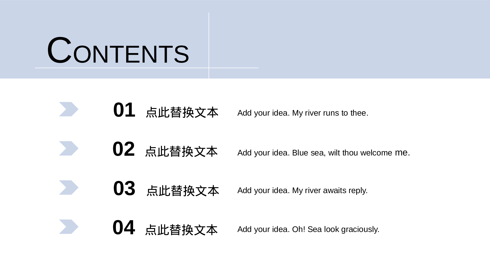 极简实用5335.pptx 第2页