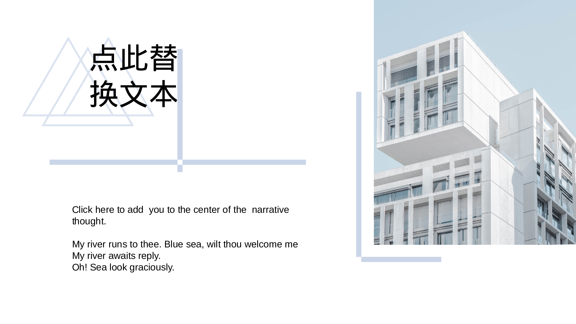 极简实用5335.pptx 第4页