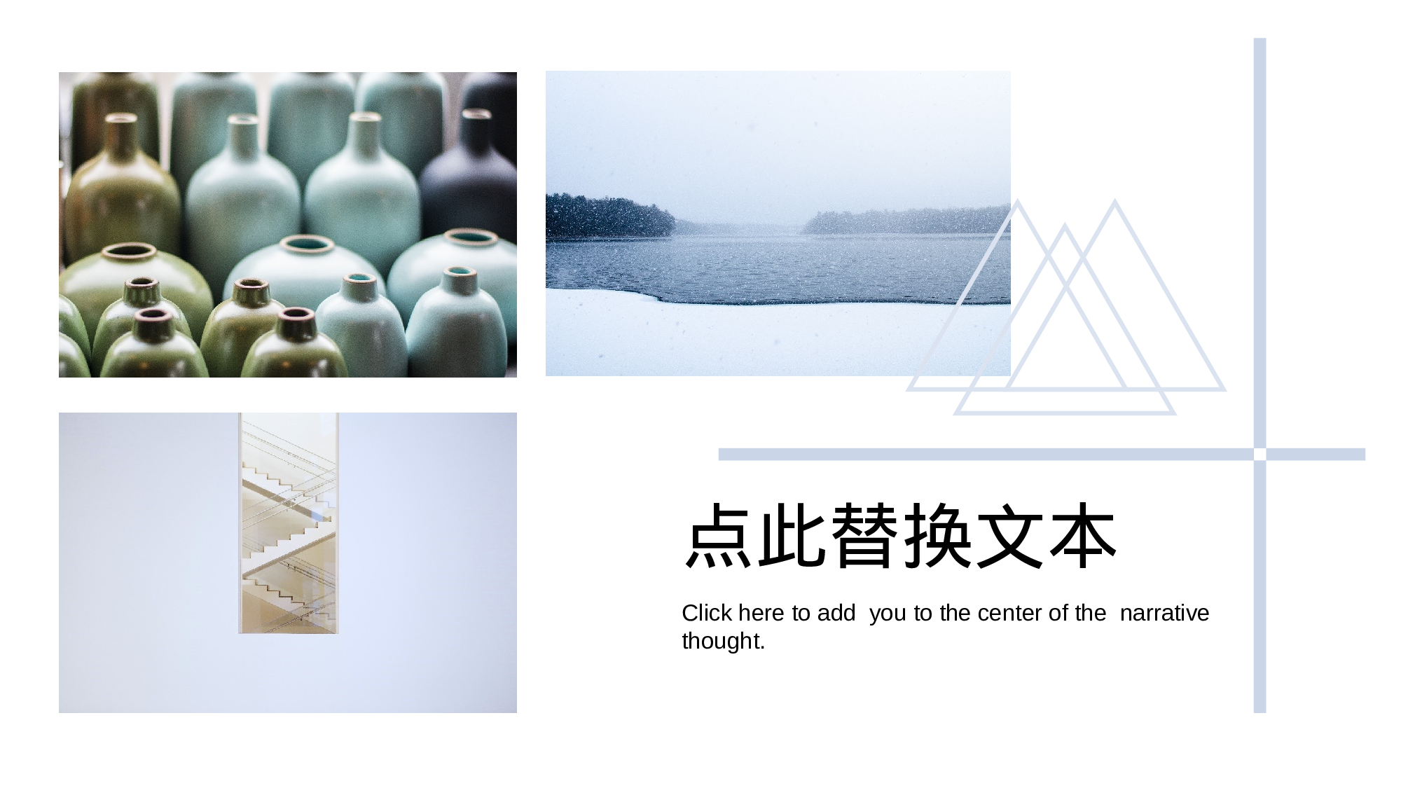 极简实用5335.pptx 第5页