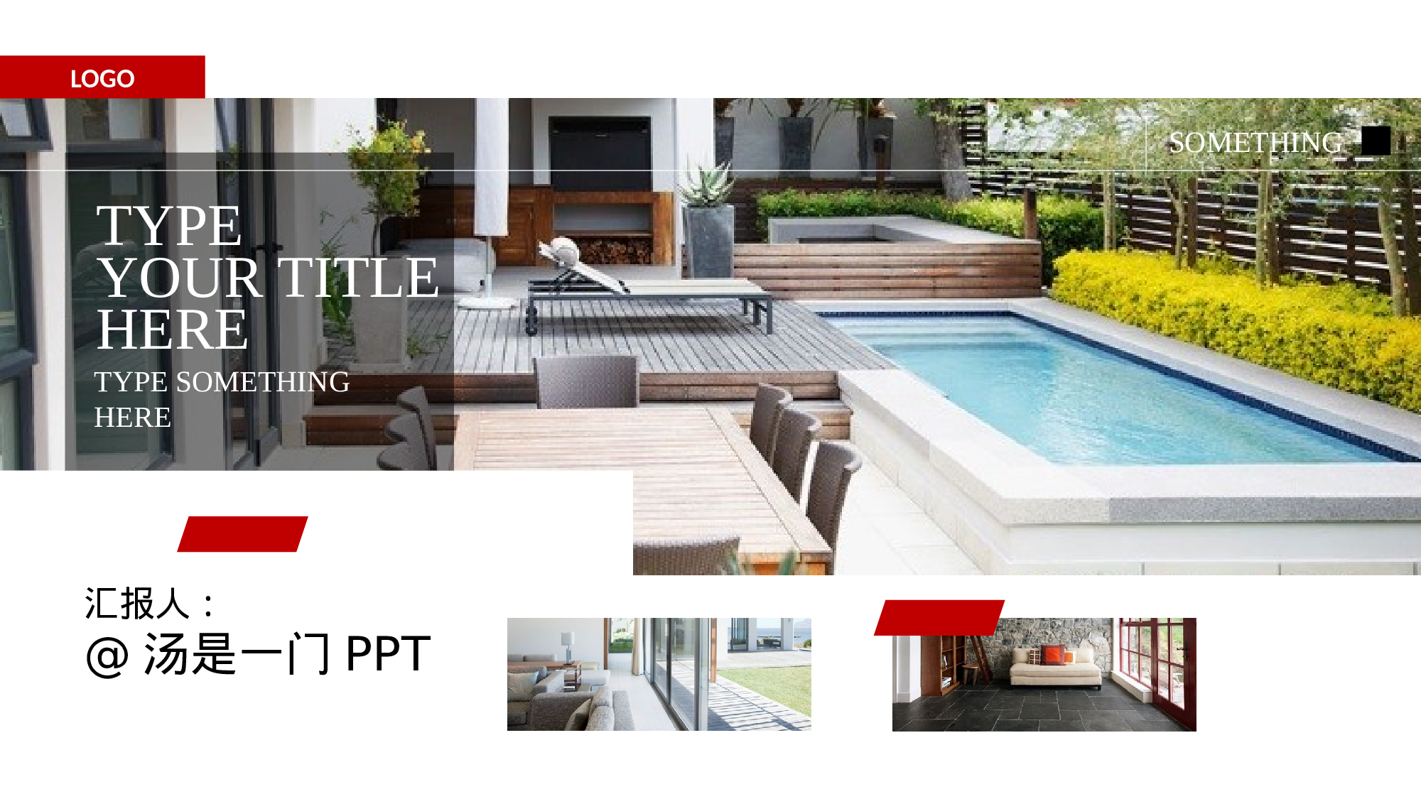 010产品展示.pptx 第1页