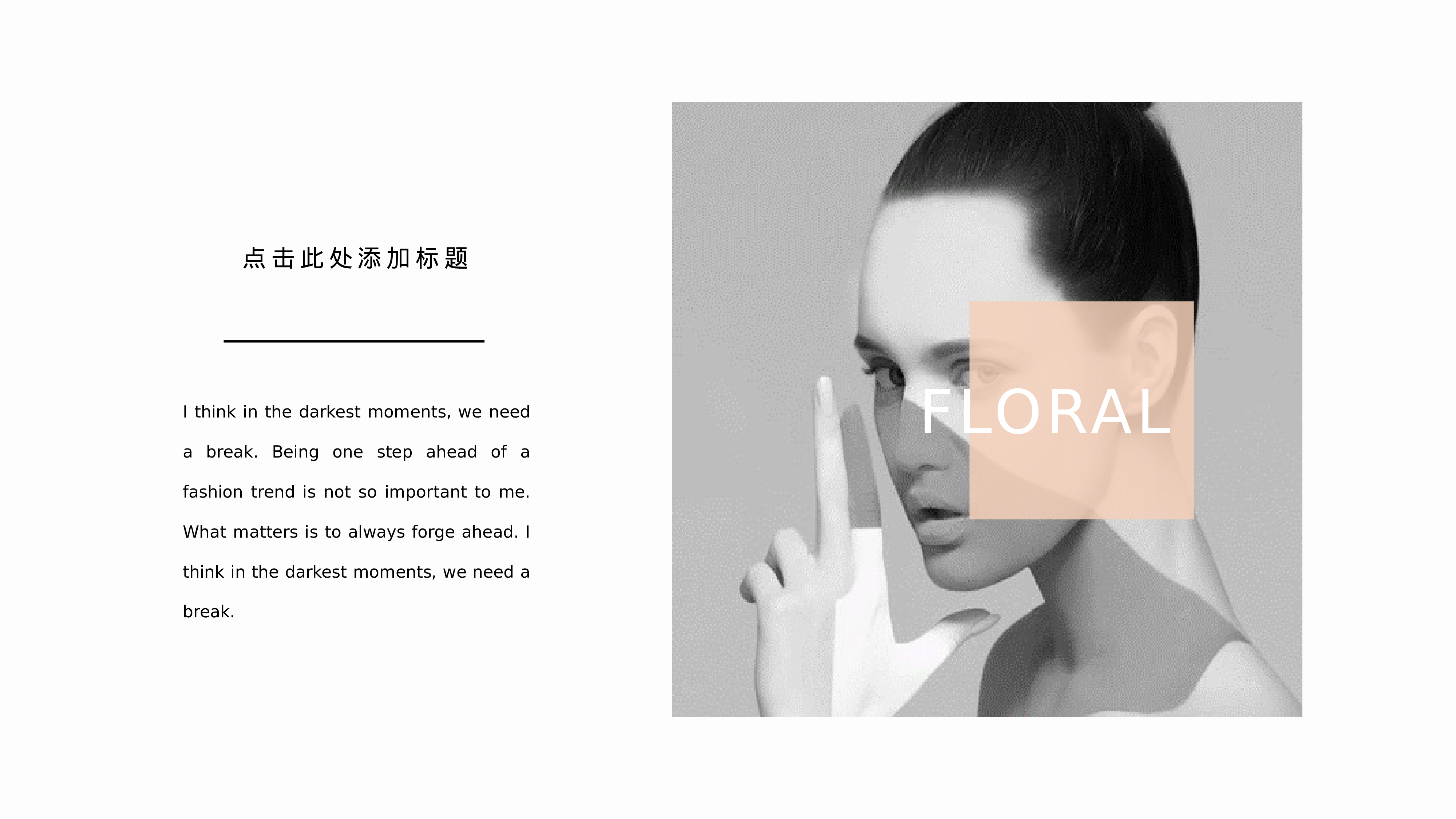 极简实用5436.pptx 第5页