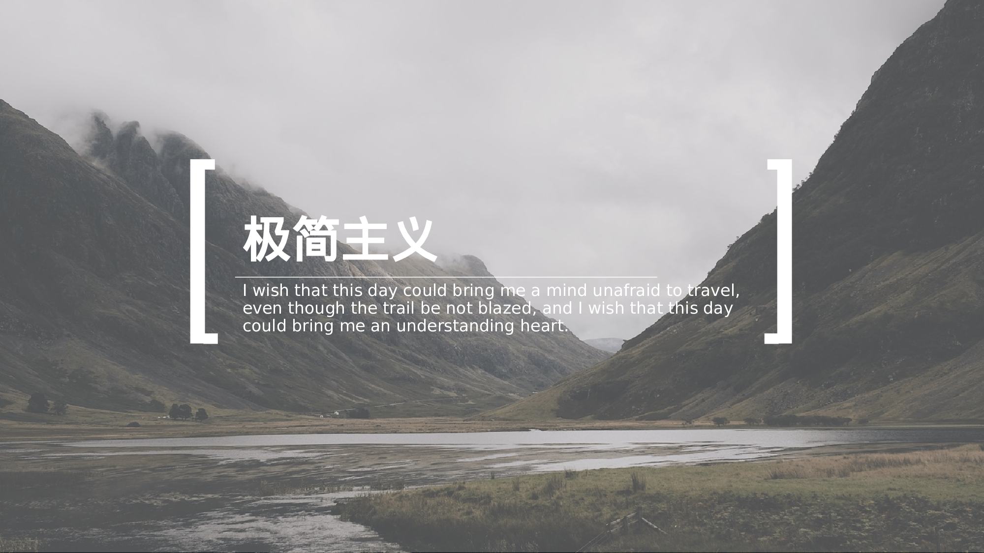 极简实用5537.pptx 第1页