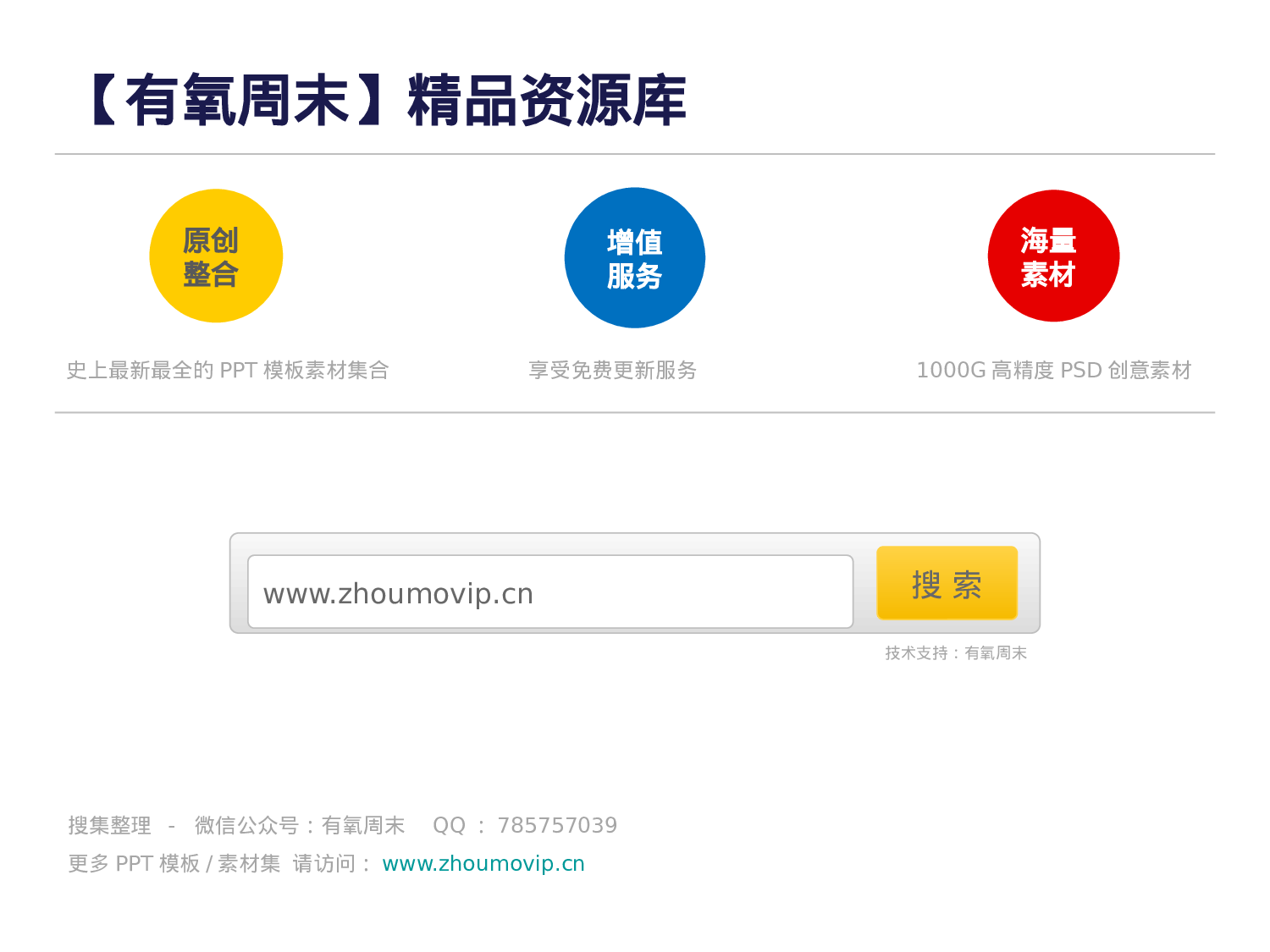 月光女神.pptx 第5页