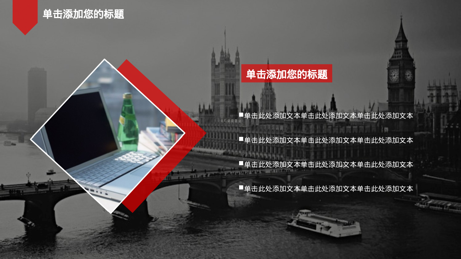 唯美文艺4941.ppt 第4页