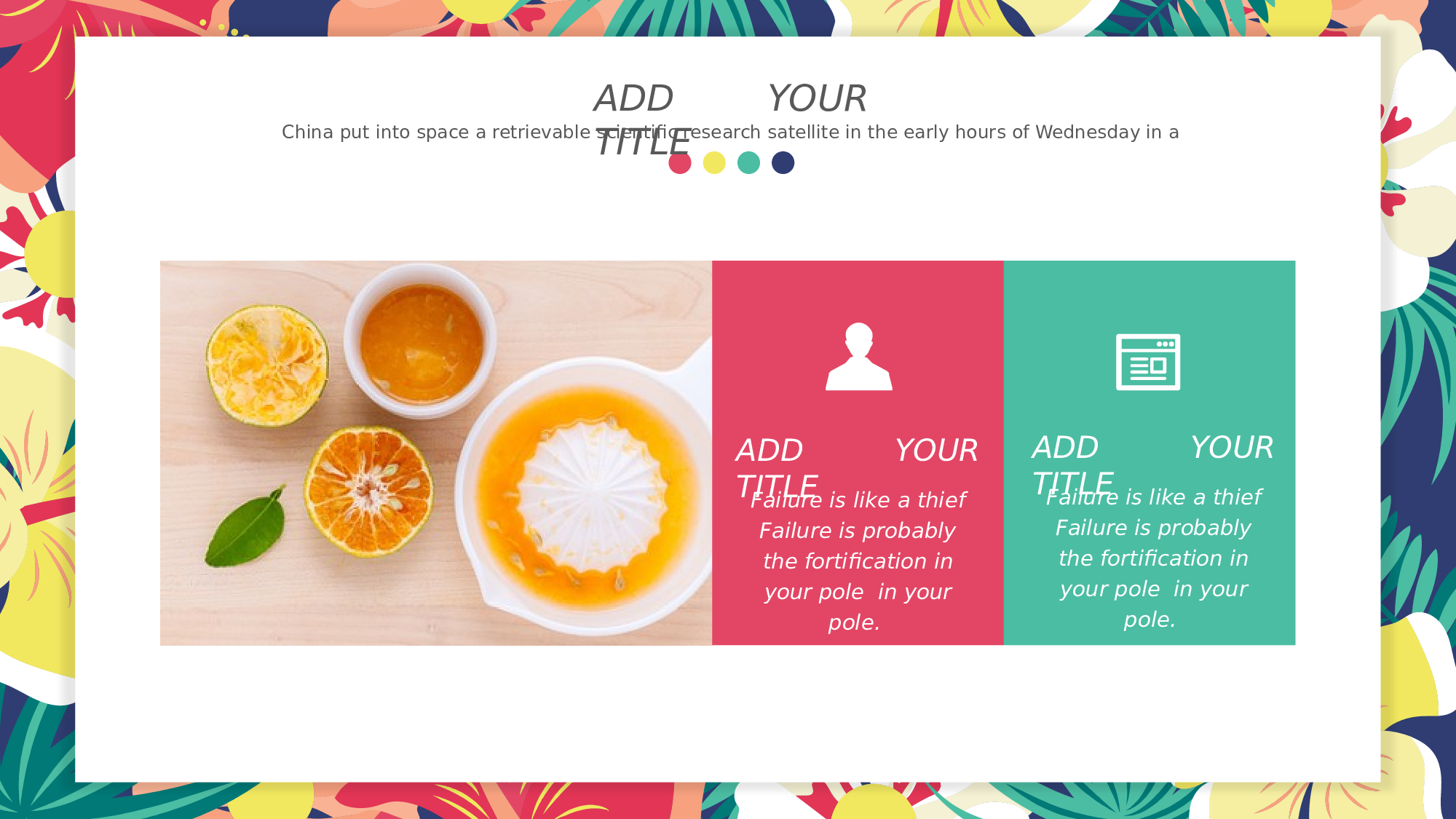 文艺清新 (3).pptx 第4页