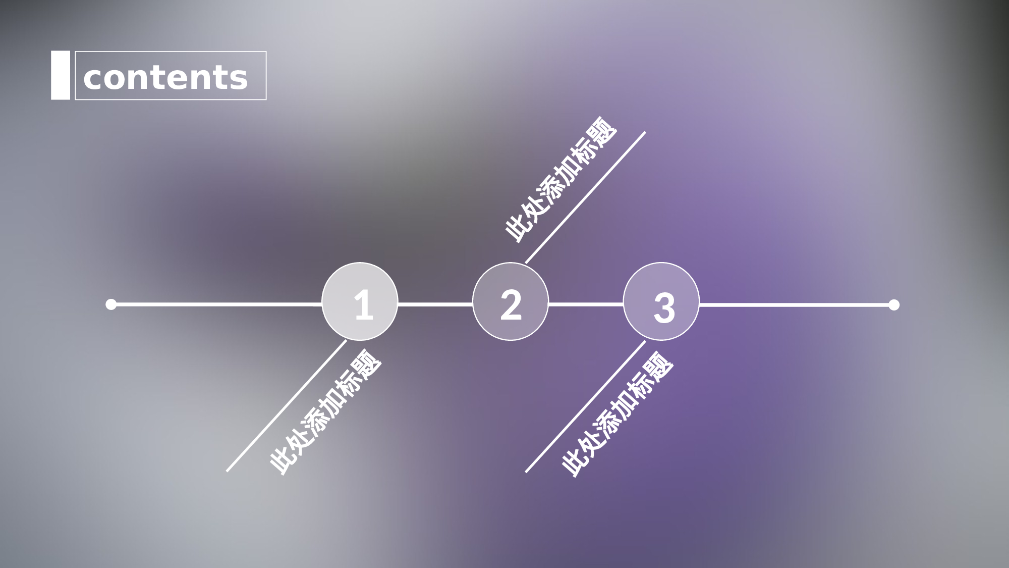 唯美文艺0651.ppt 第2页