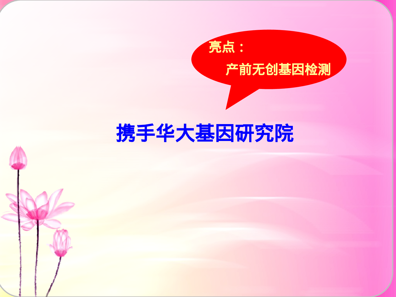 医疗护士46.pptx 第4页