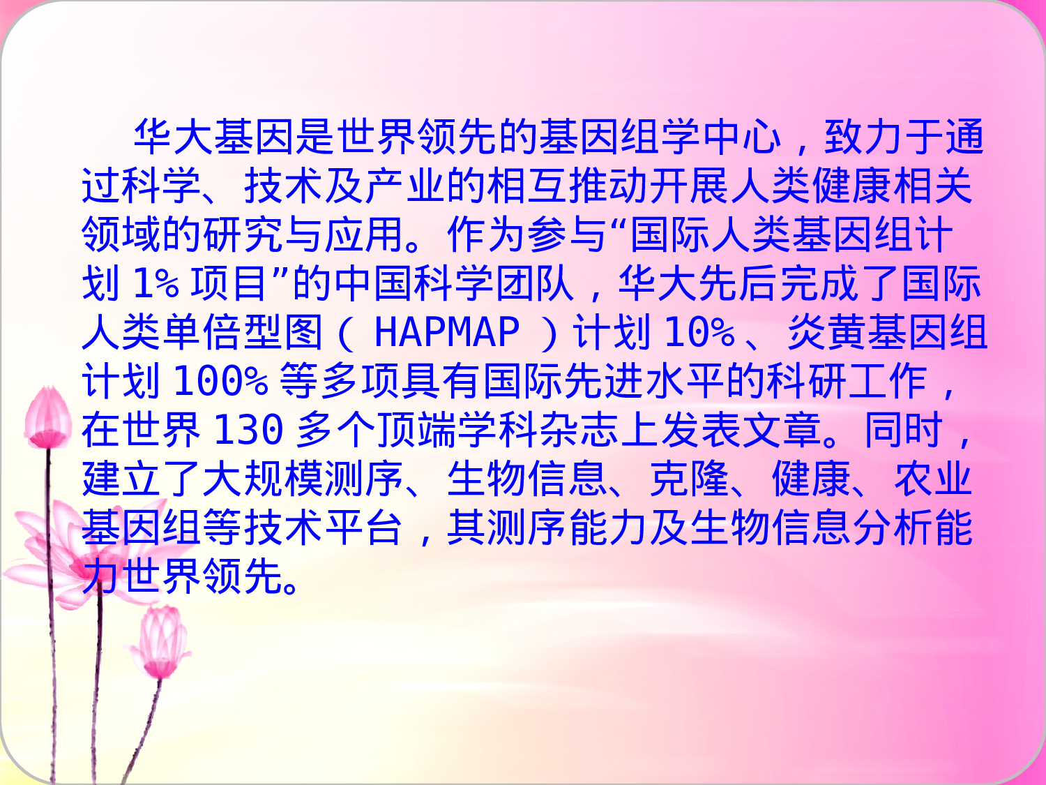 医疗护士46.pptx 第5页