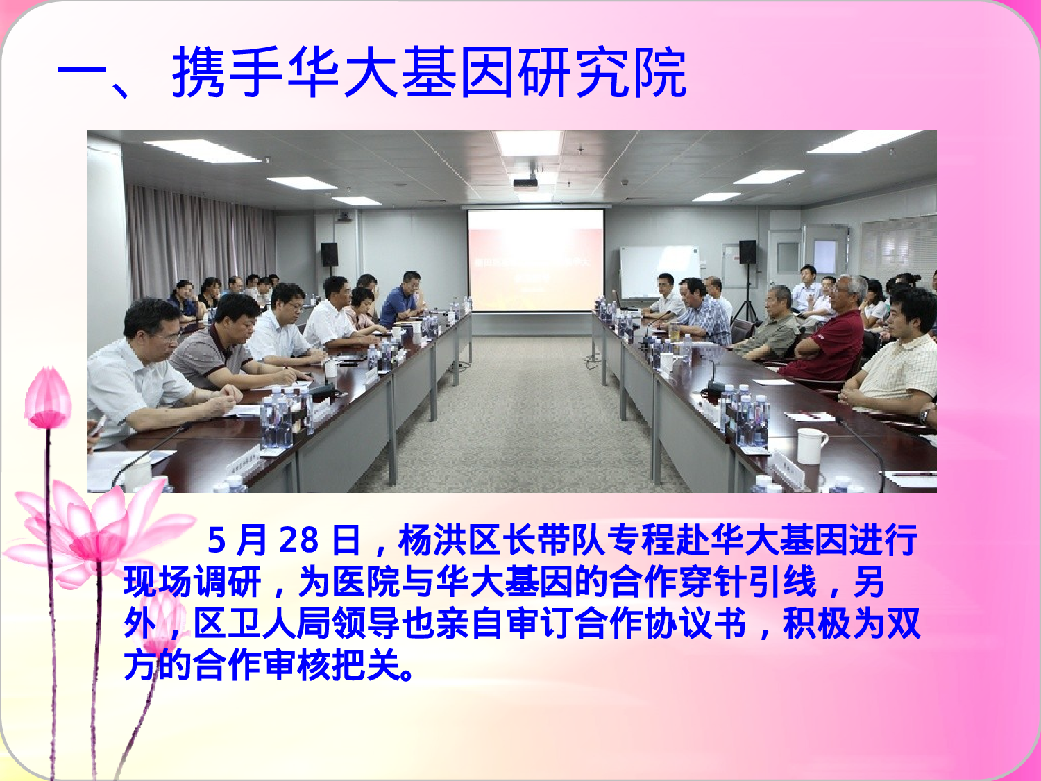 医疗护士46.pptx 第6页