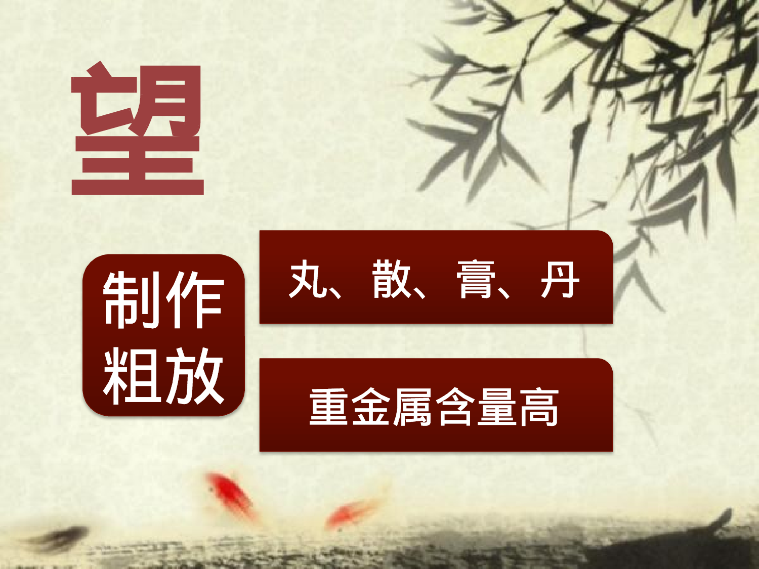 医疗护士49.pptx 第3页