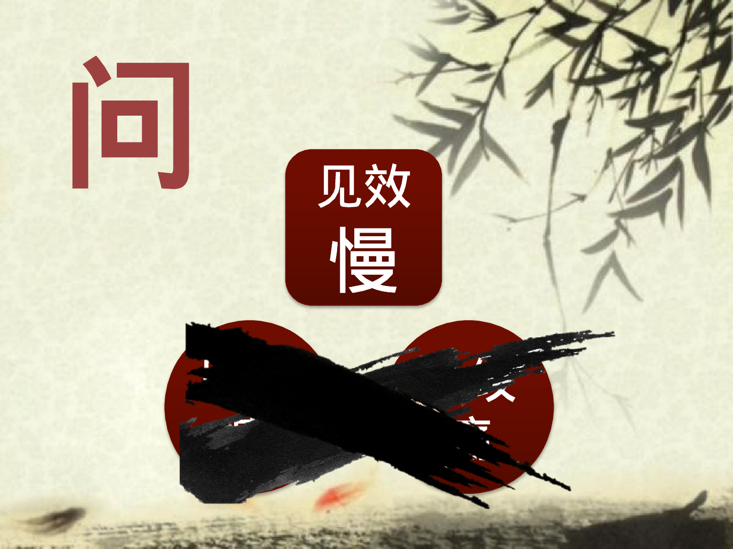 医疗护士49.pptx 第5页