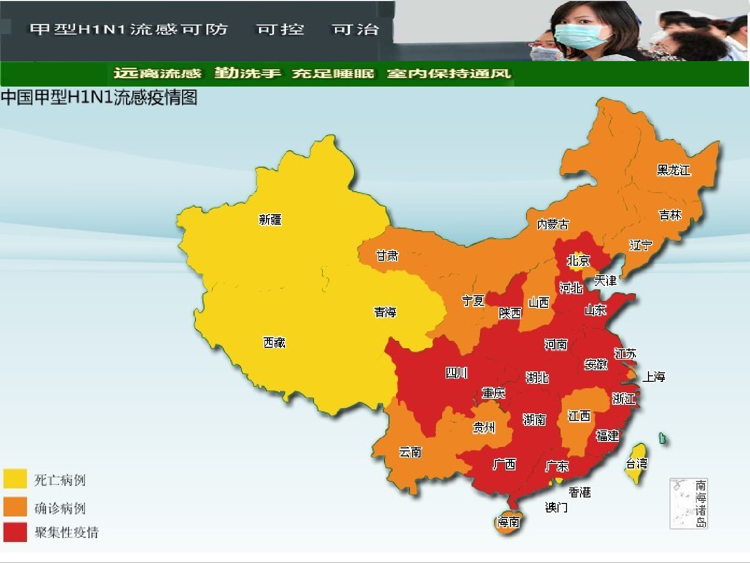 医疗护士52.pptx 第2页