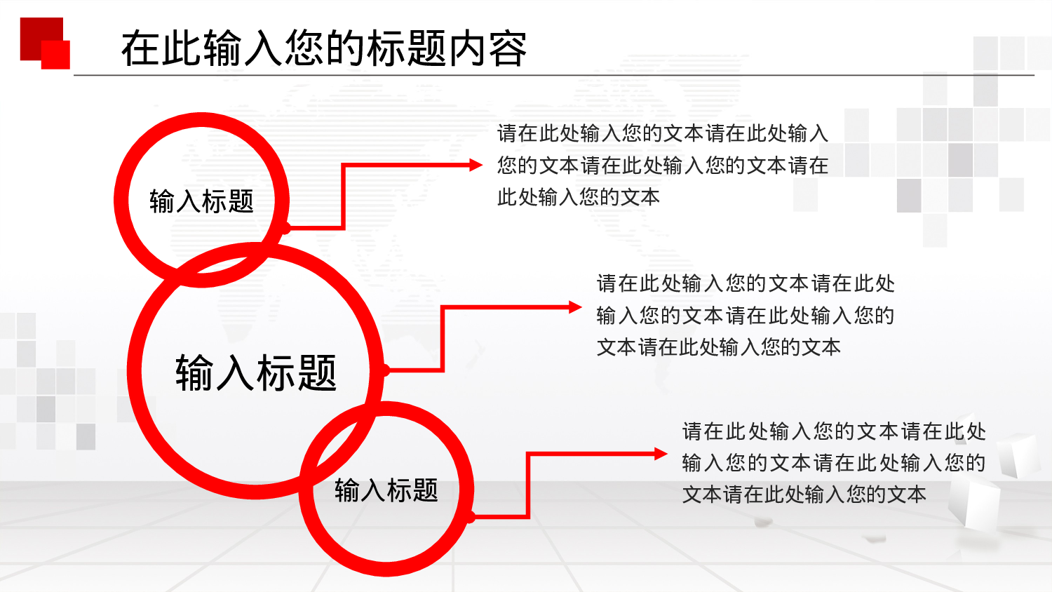 培训课件PPT模板 (10).pptx 第6页