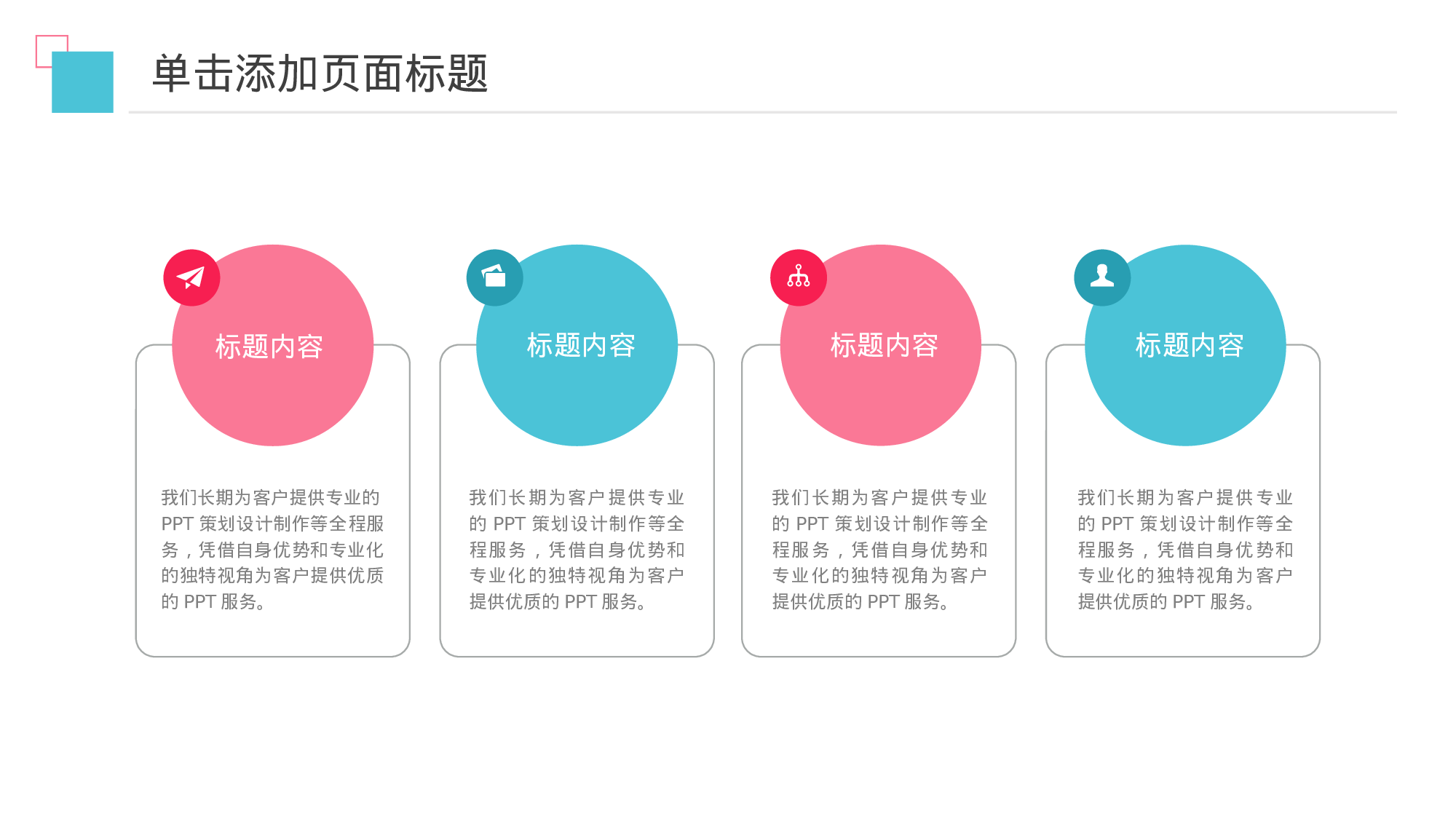 医学护理091.pptx 第6页