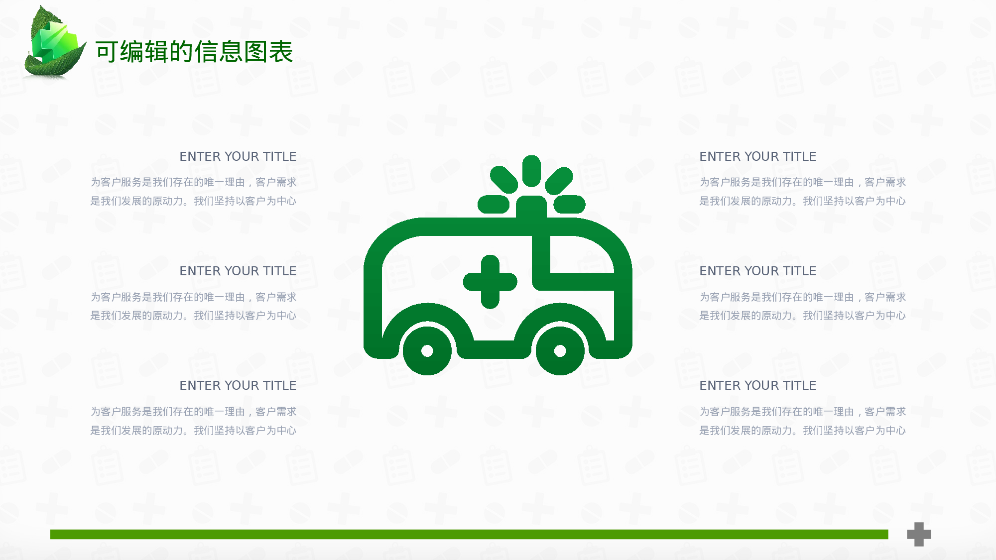 医学护理09147.pptx 第5页