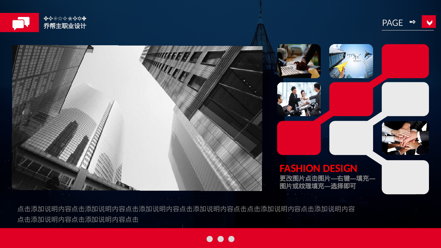 培训课件PPT模板 (4).pptx 第2页