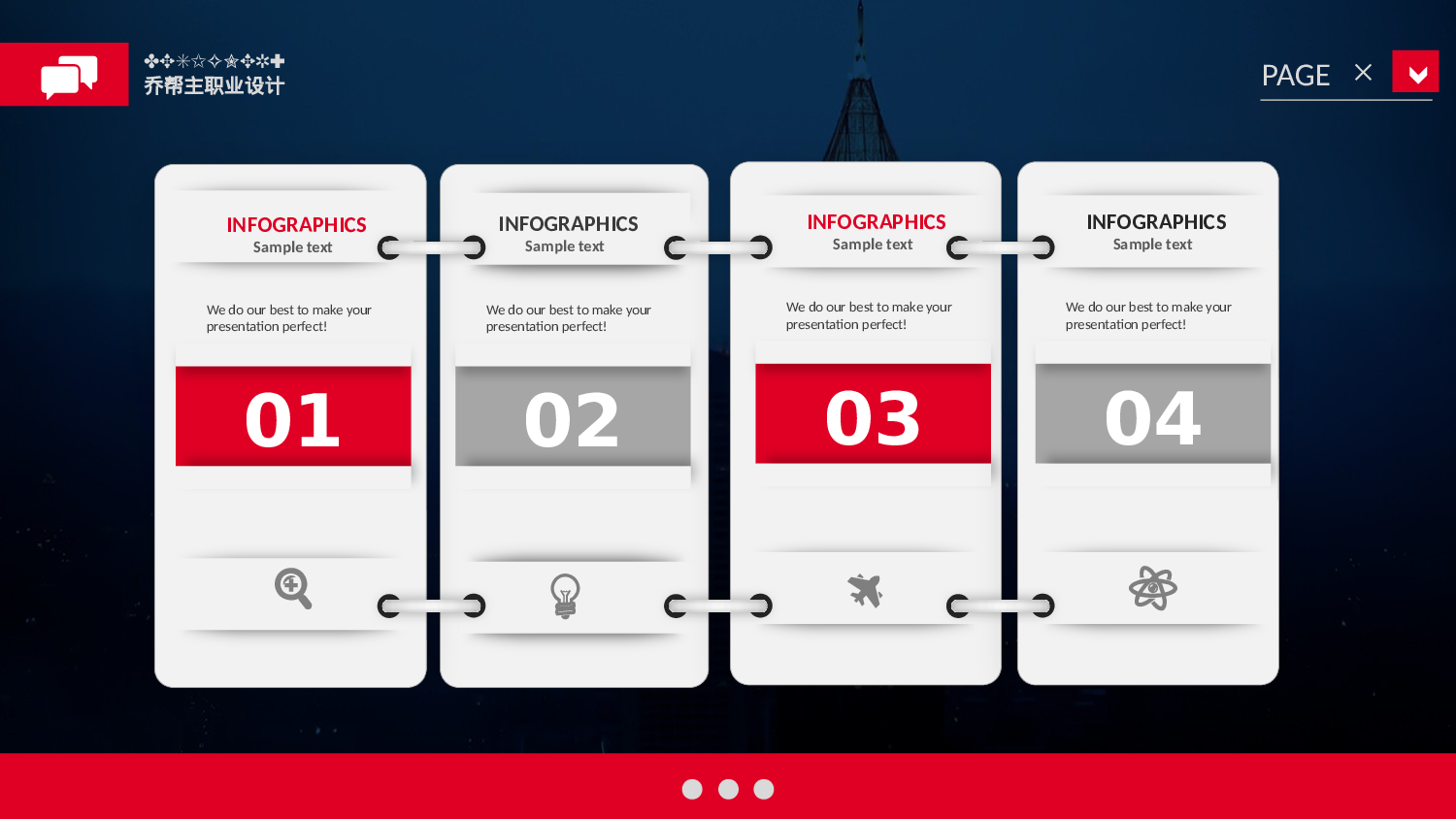 培训课件PPT模板 (4).pptx 第5页