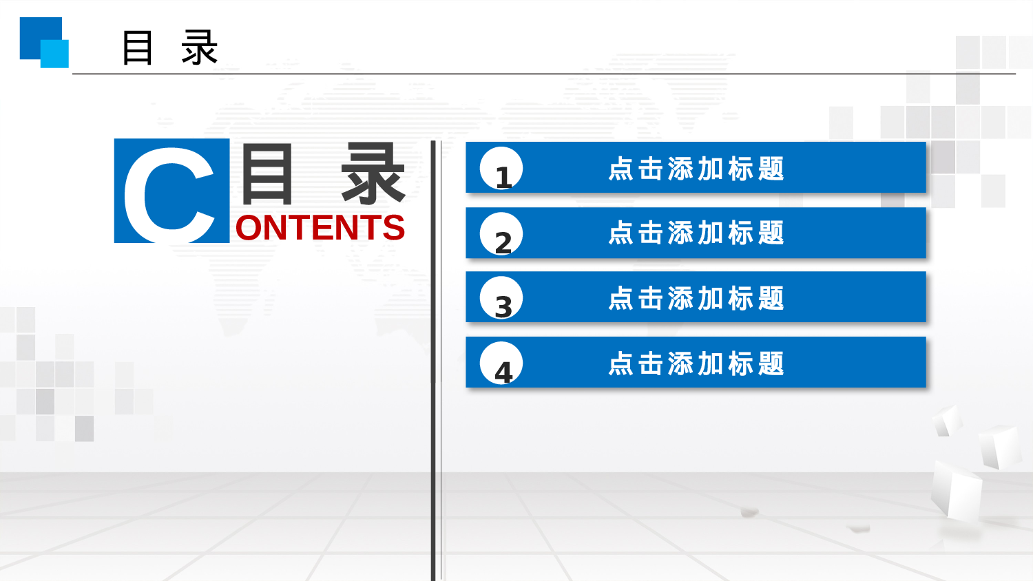 培训课件PPT模板 (9).pptx 第3页