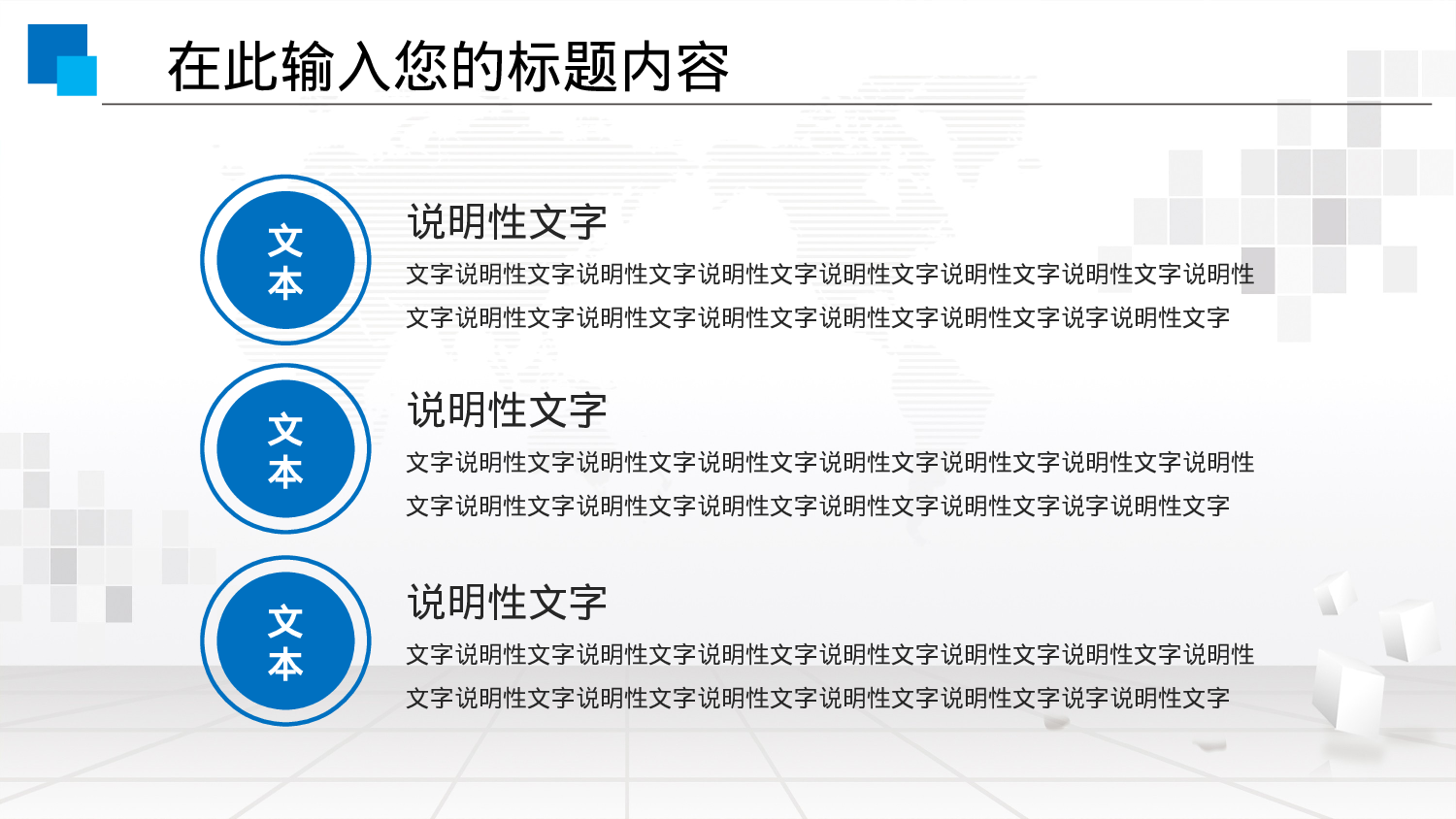 培训课件PPT模板 (9).pptx 第4页