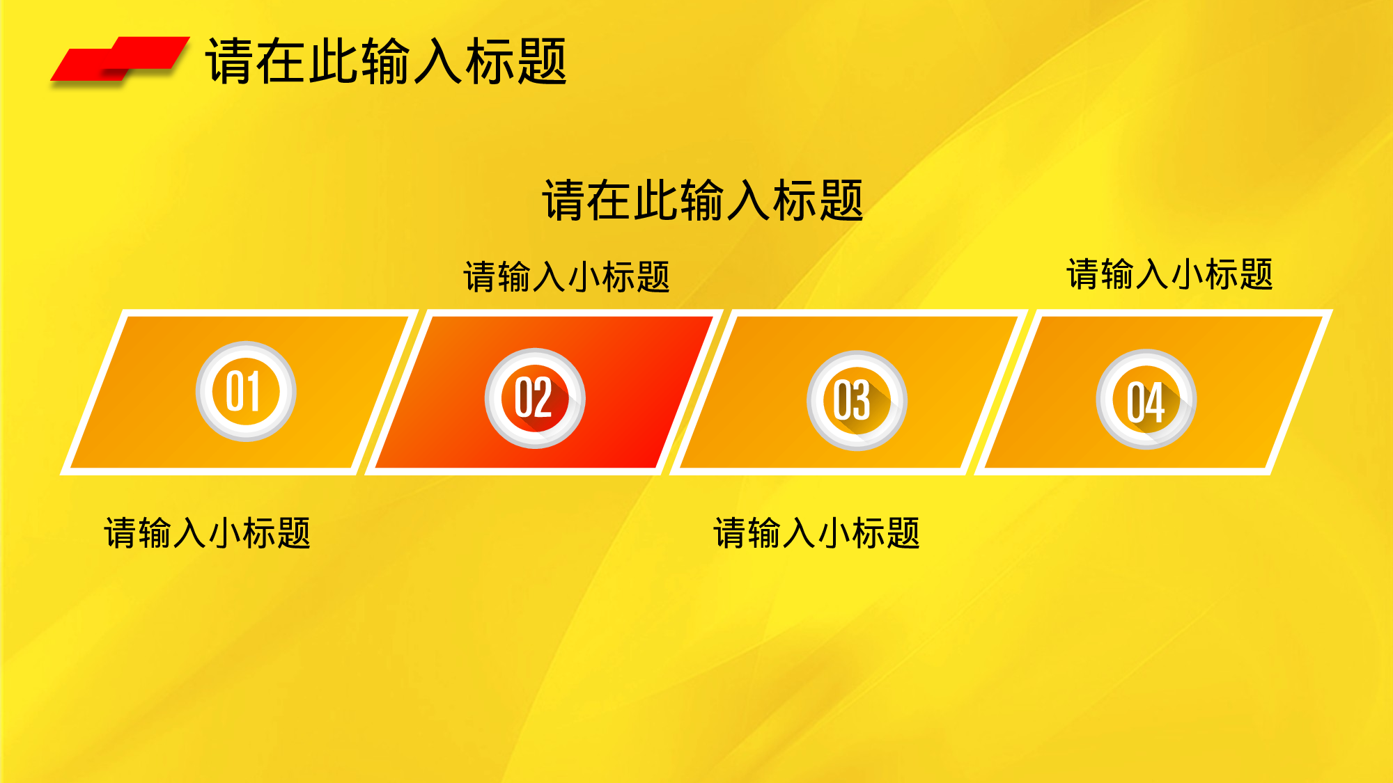 汽车行业.pptx 第3页