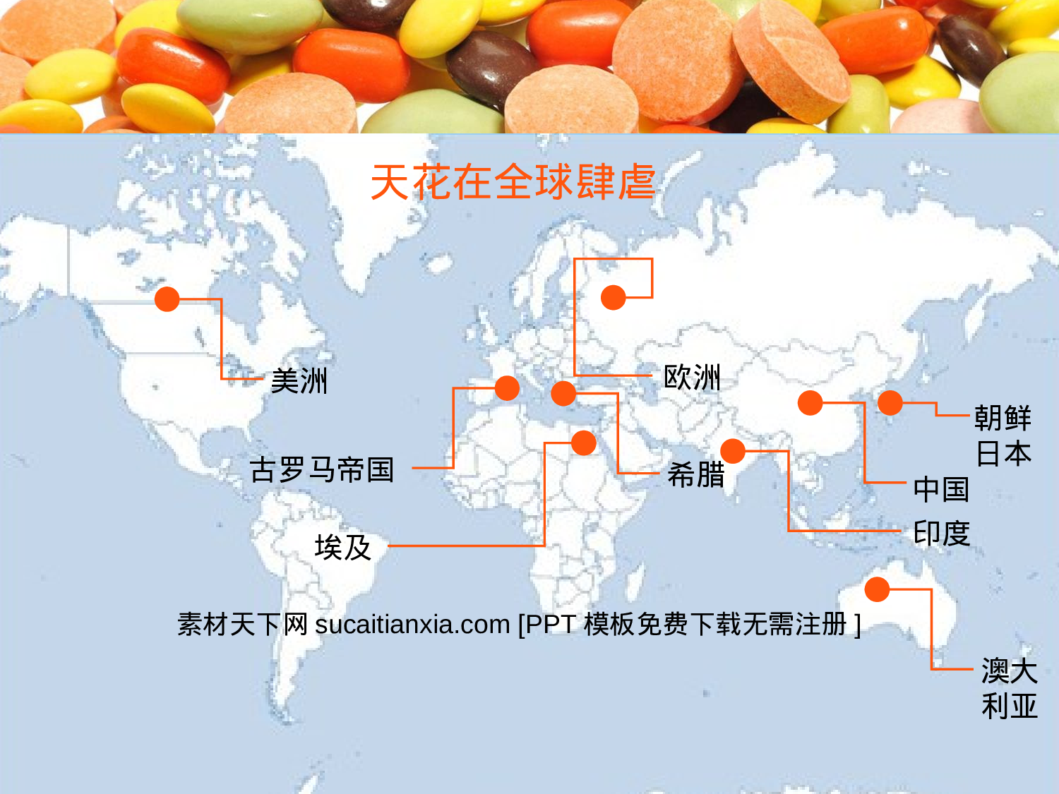 素材医疗护士16.ppt 第5页