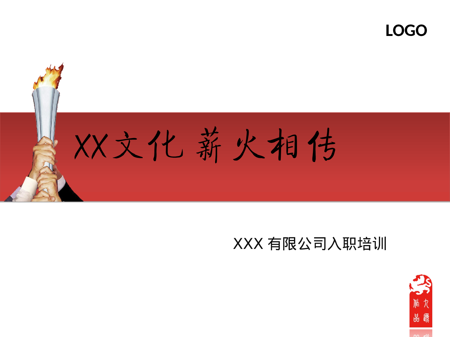 素材医疗护士17.pptx 第1页
