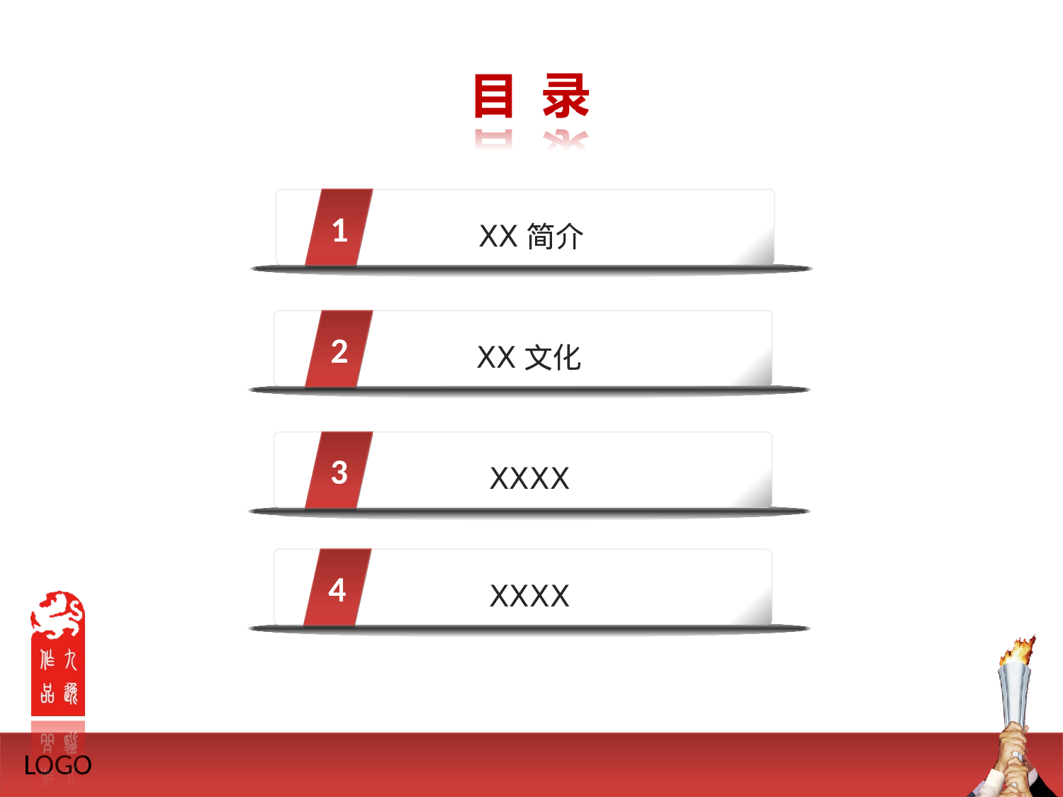 素材医疗护士17.pptx 第2页