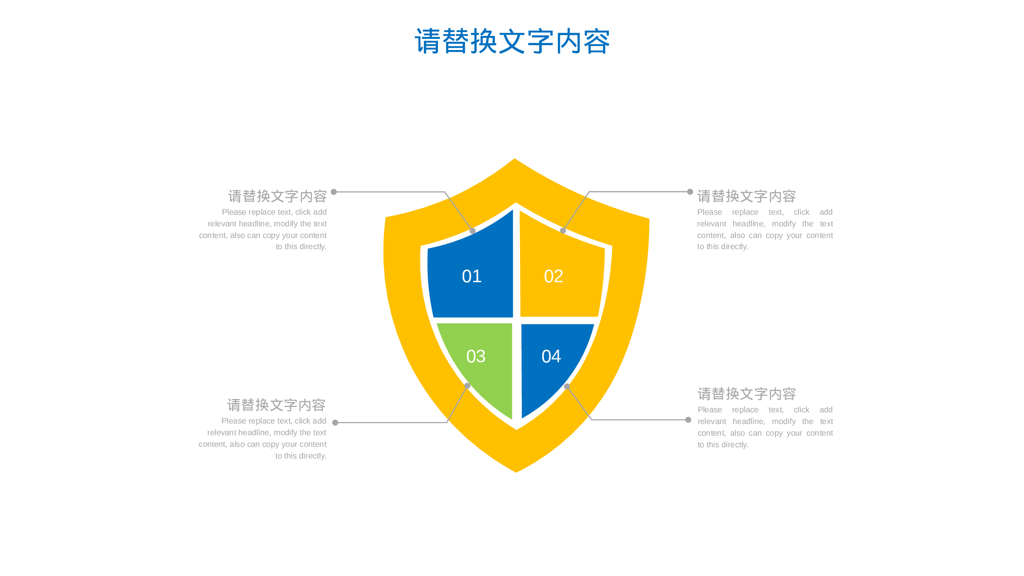 31240建筑毕业论文答辩PPT模板建筑设计.pptx 第5页