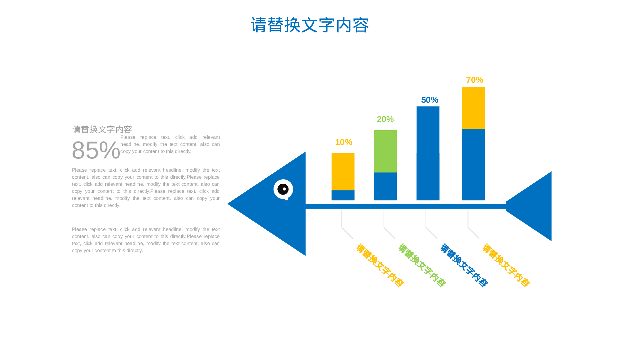 31240建筑毕业论文答辩PPT模板建筑设计.pptx 第6页