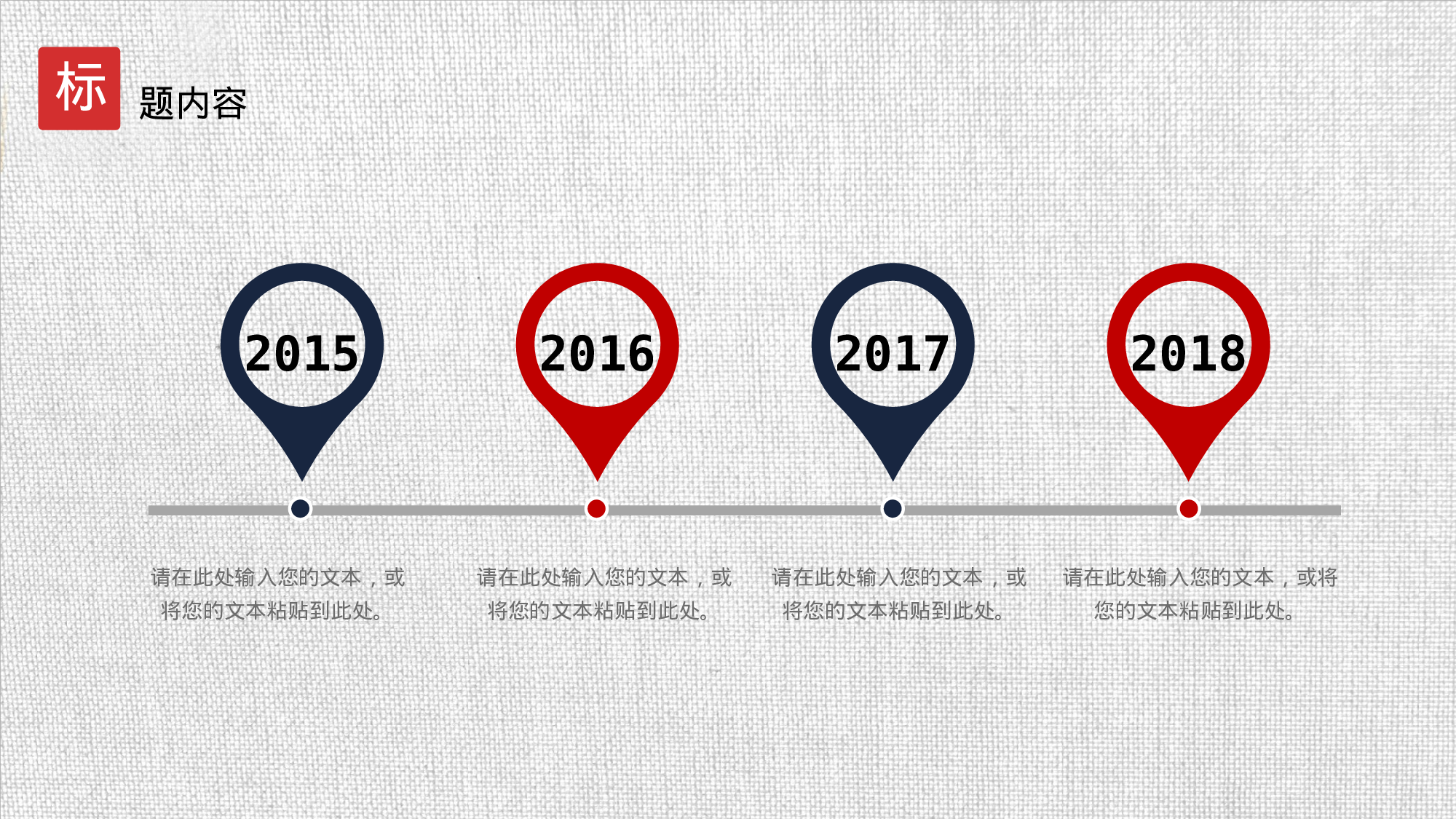 02复古民族风花纹风格.pptx 第4页