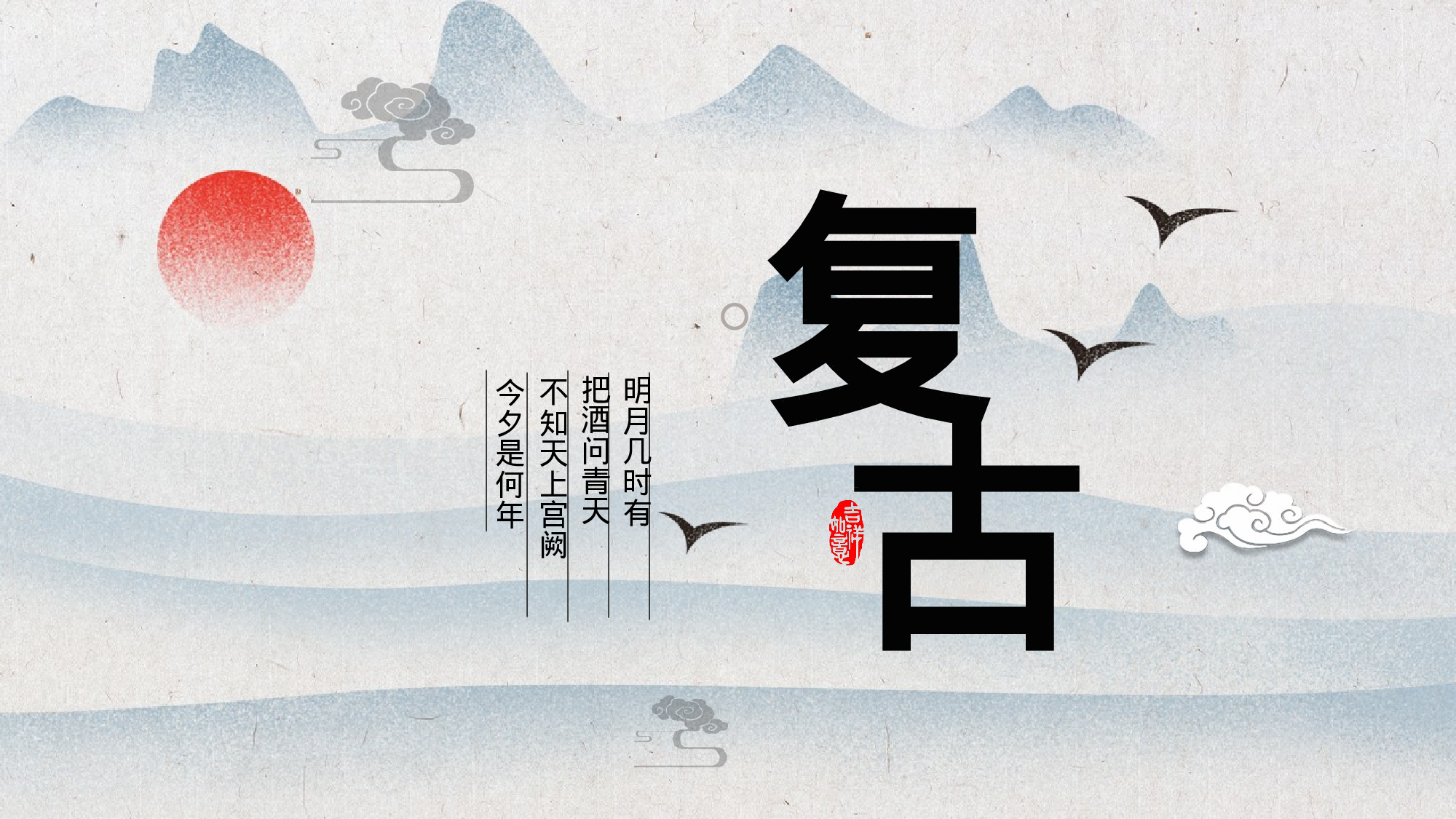 04水彩淡雅复古.pptx 第1页