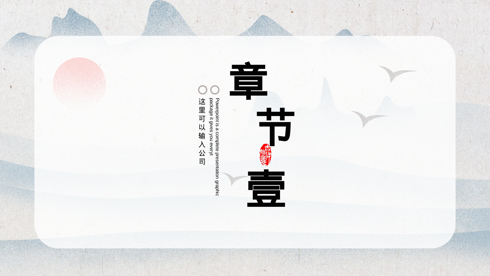 04水彩淡雅复古.pptx 第3页