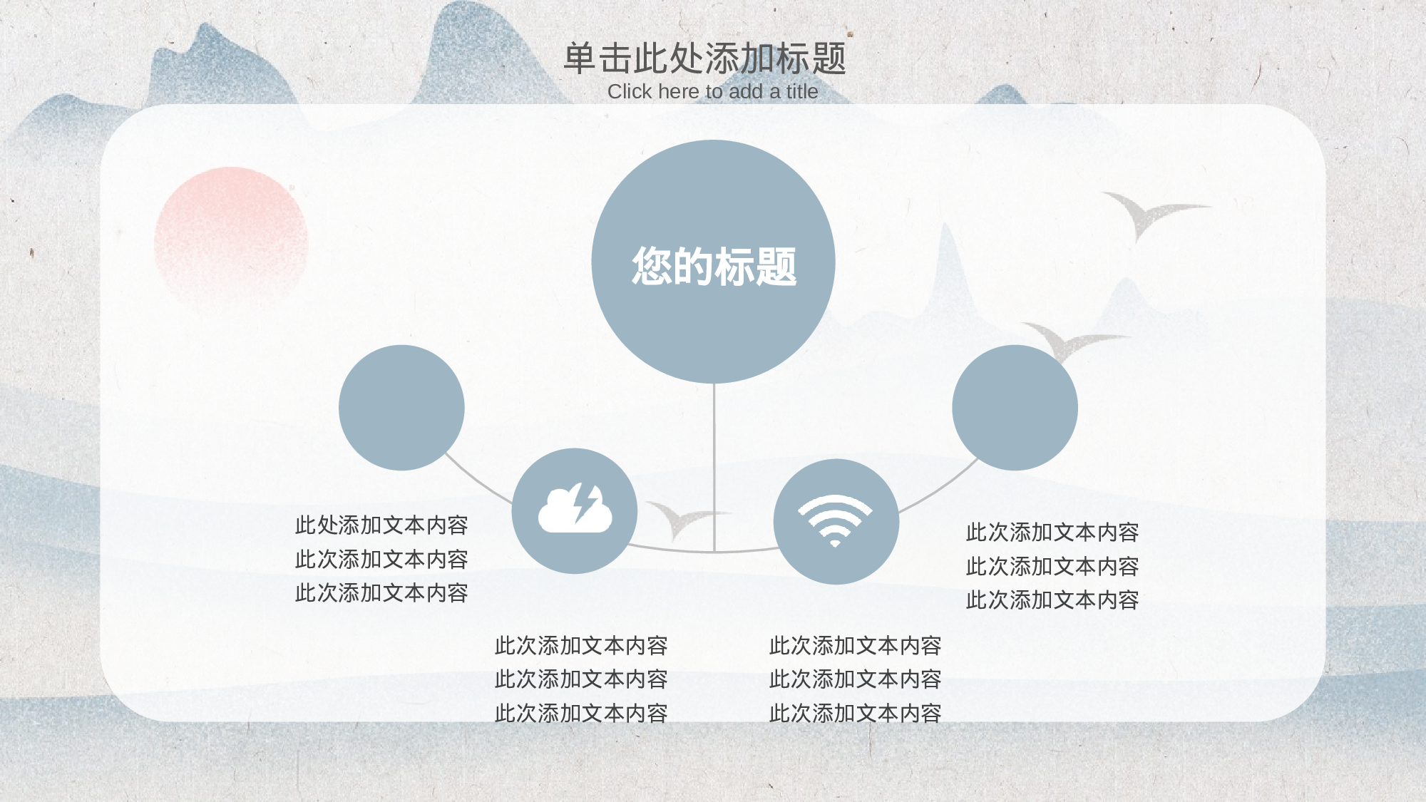 04水彩淡雅复古.pptx 第4页