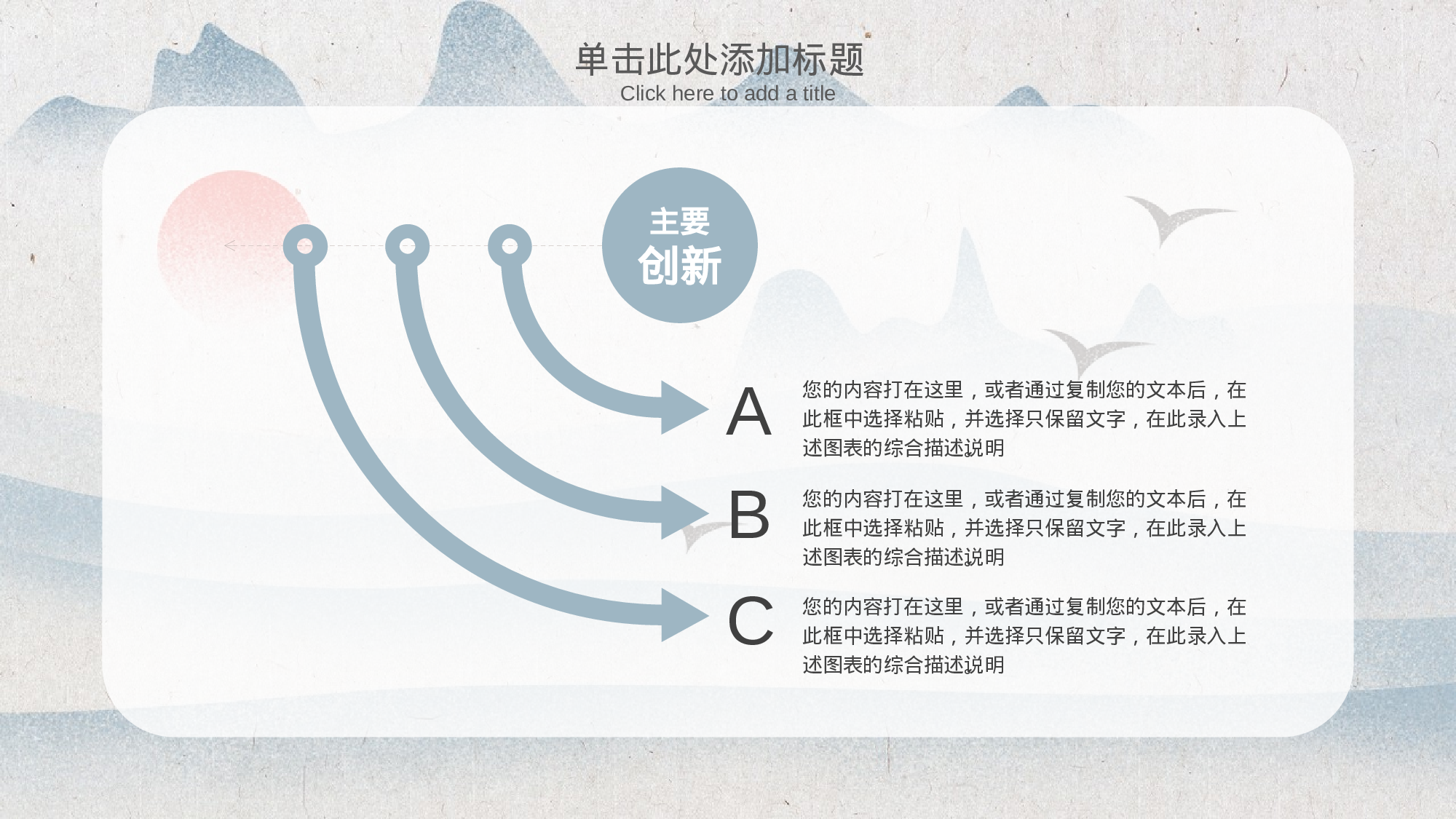04水彩淡雅复古.pptx 第5页