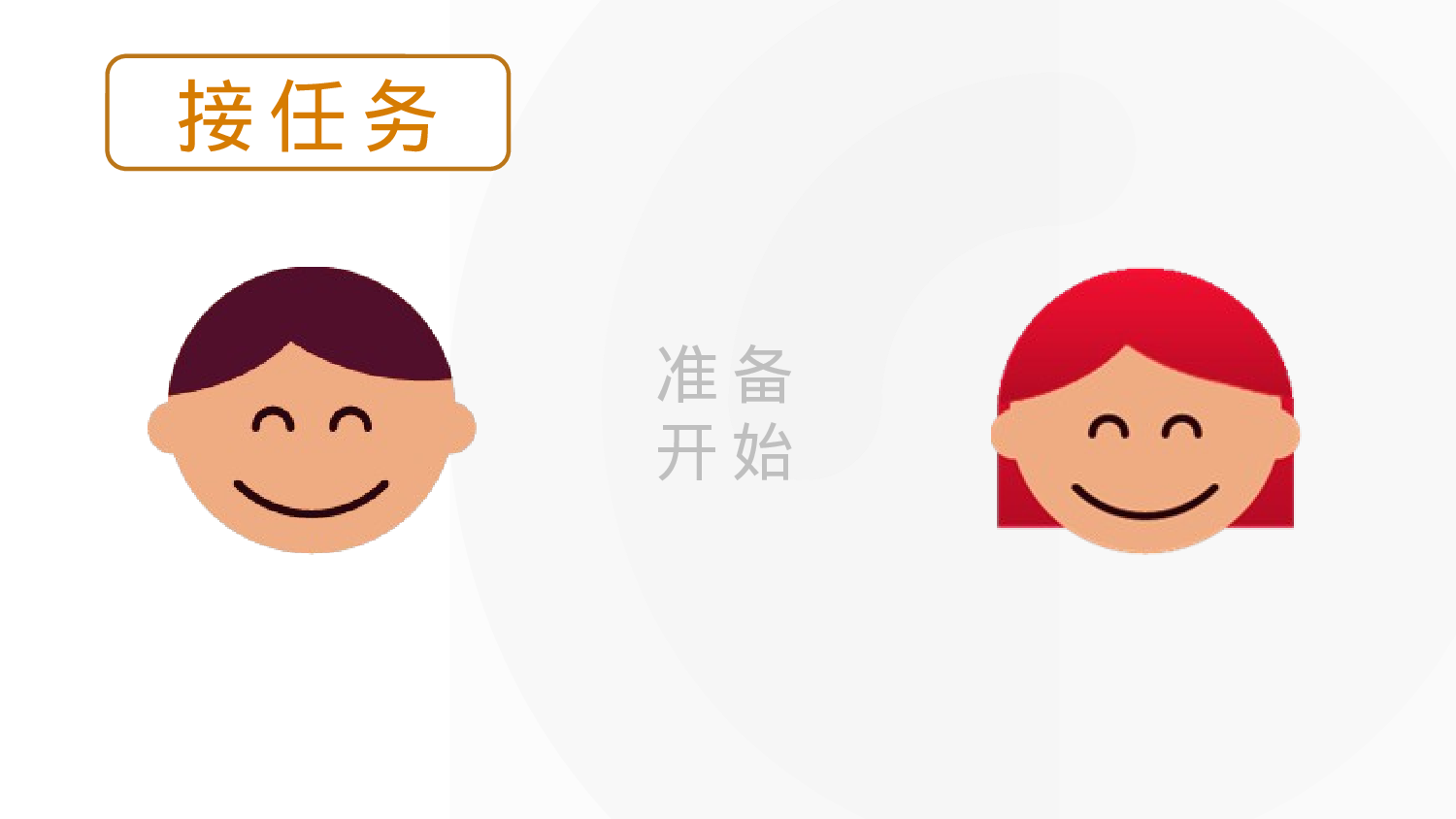 教育类.pptx 第5页