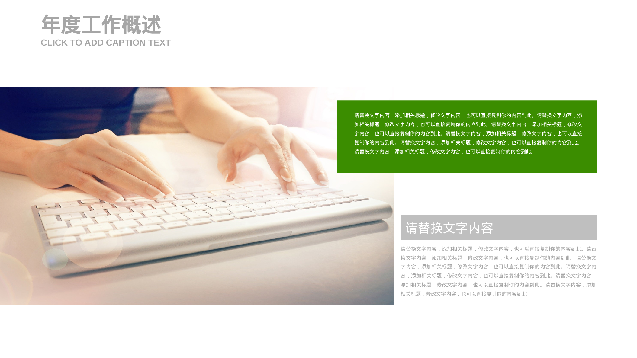 医学护理08038.pptx 第4页