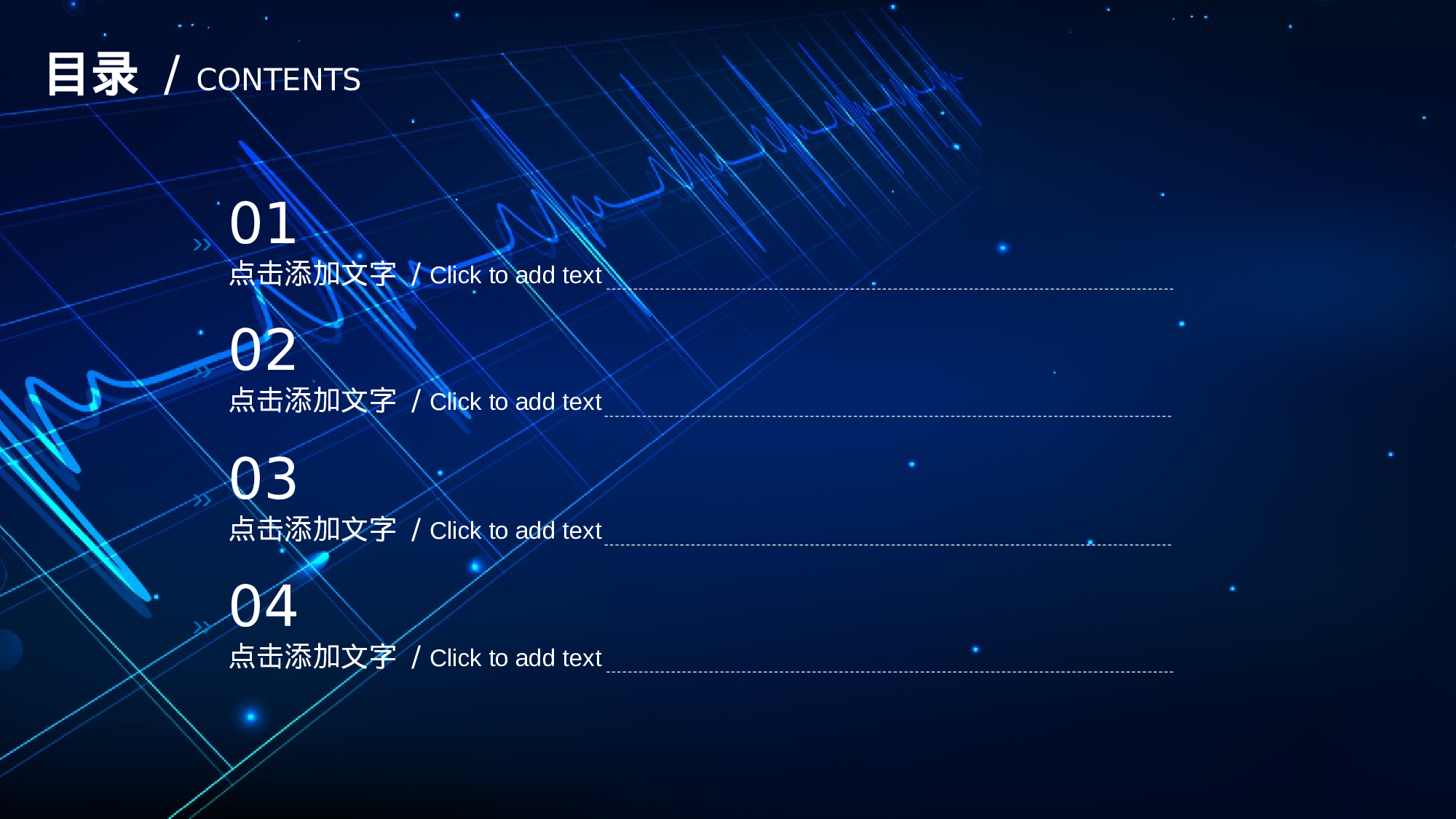 医学护理09449.pptx 第2页