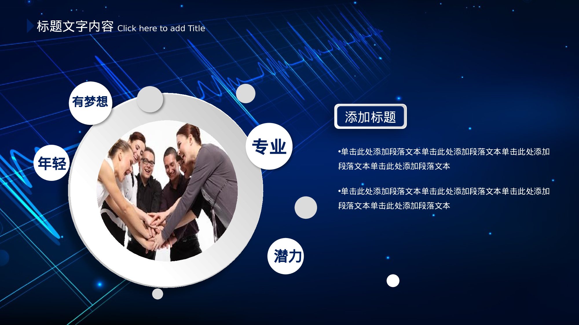 医学护理09449.pptx 第4页