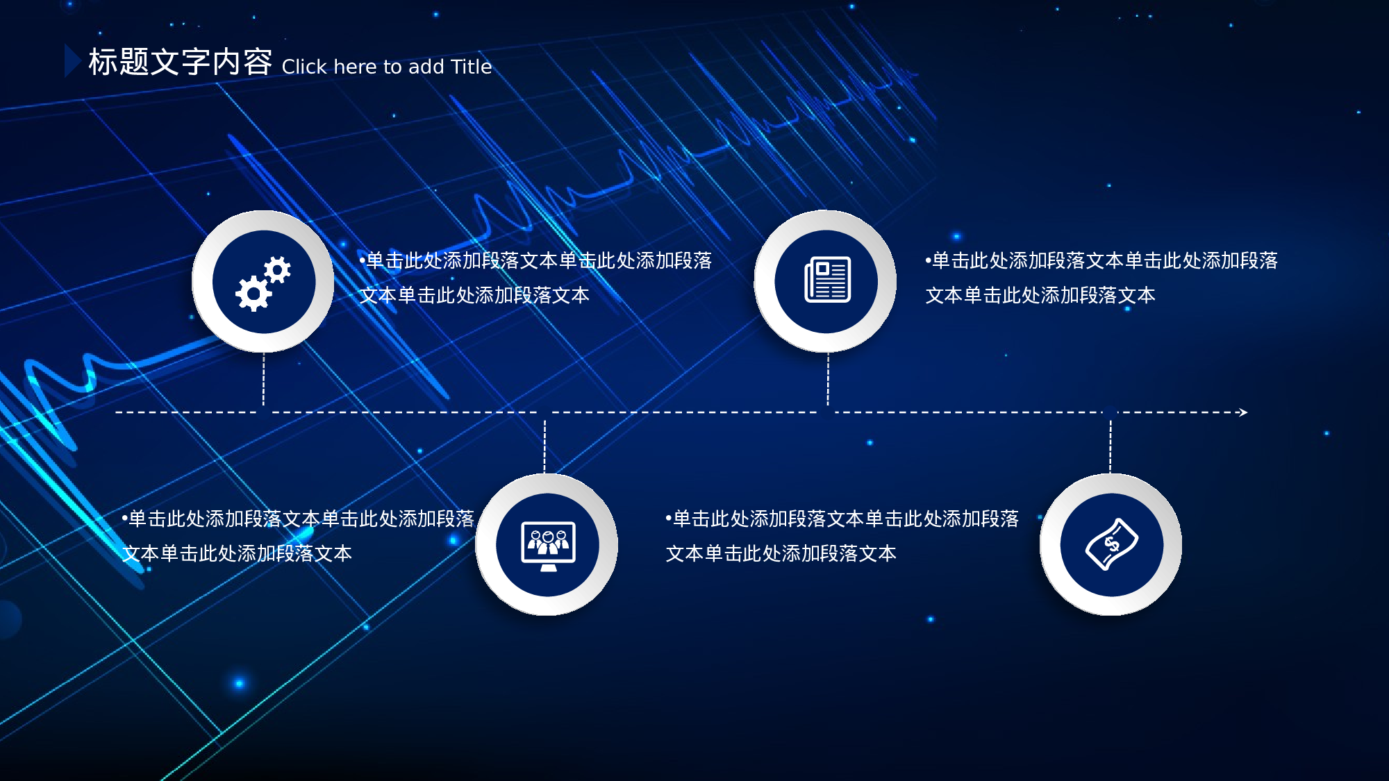 医学护理09449.pptx 第5页