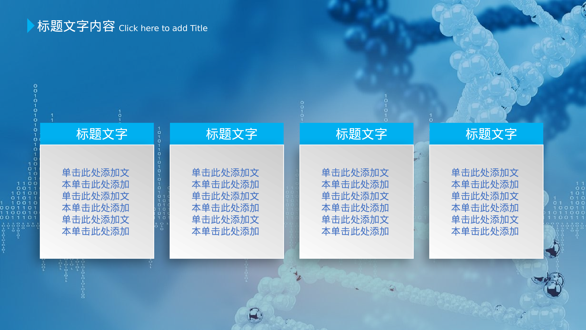 医学护理09650.pptx 第5页