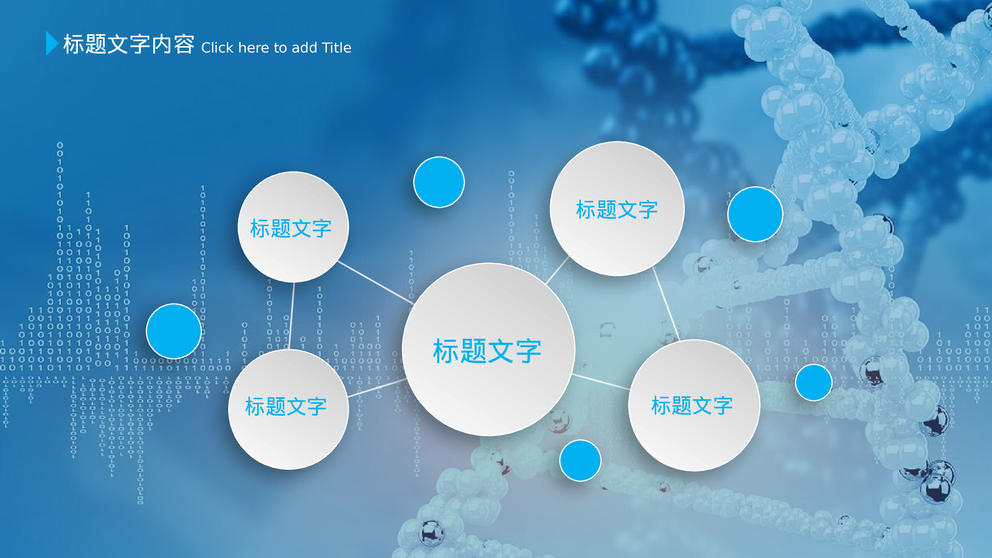 医学护理09650.pptx 第6页