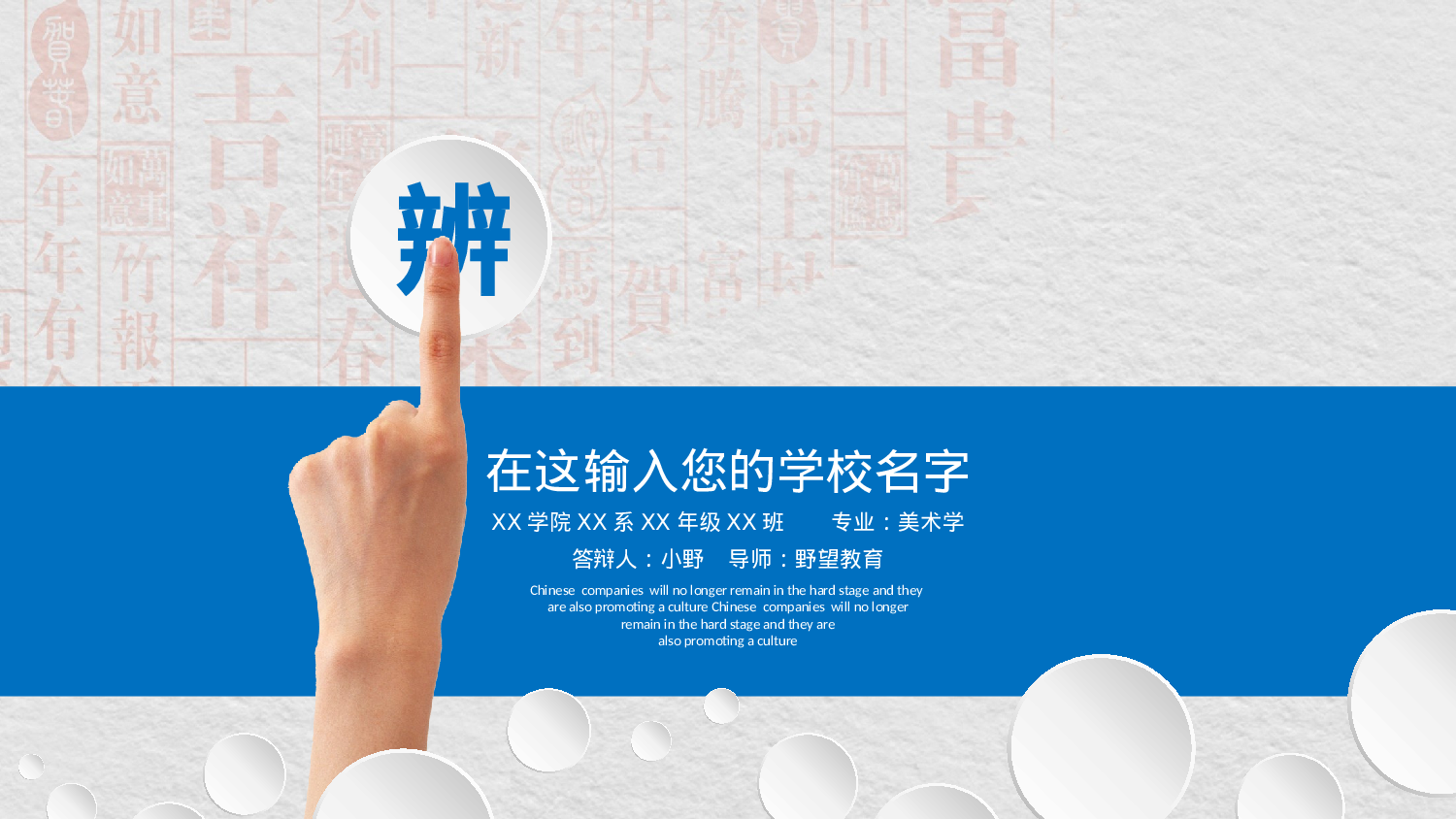 37915简约学术开题报告毕业论文答辩ppt模板.pptx 第1页