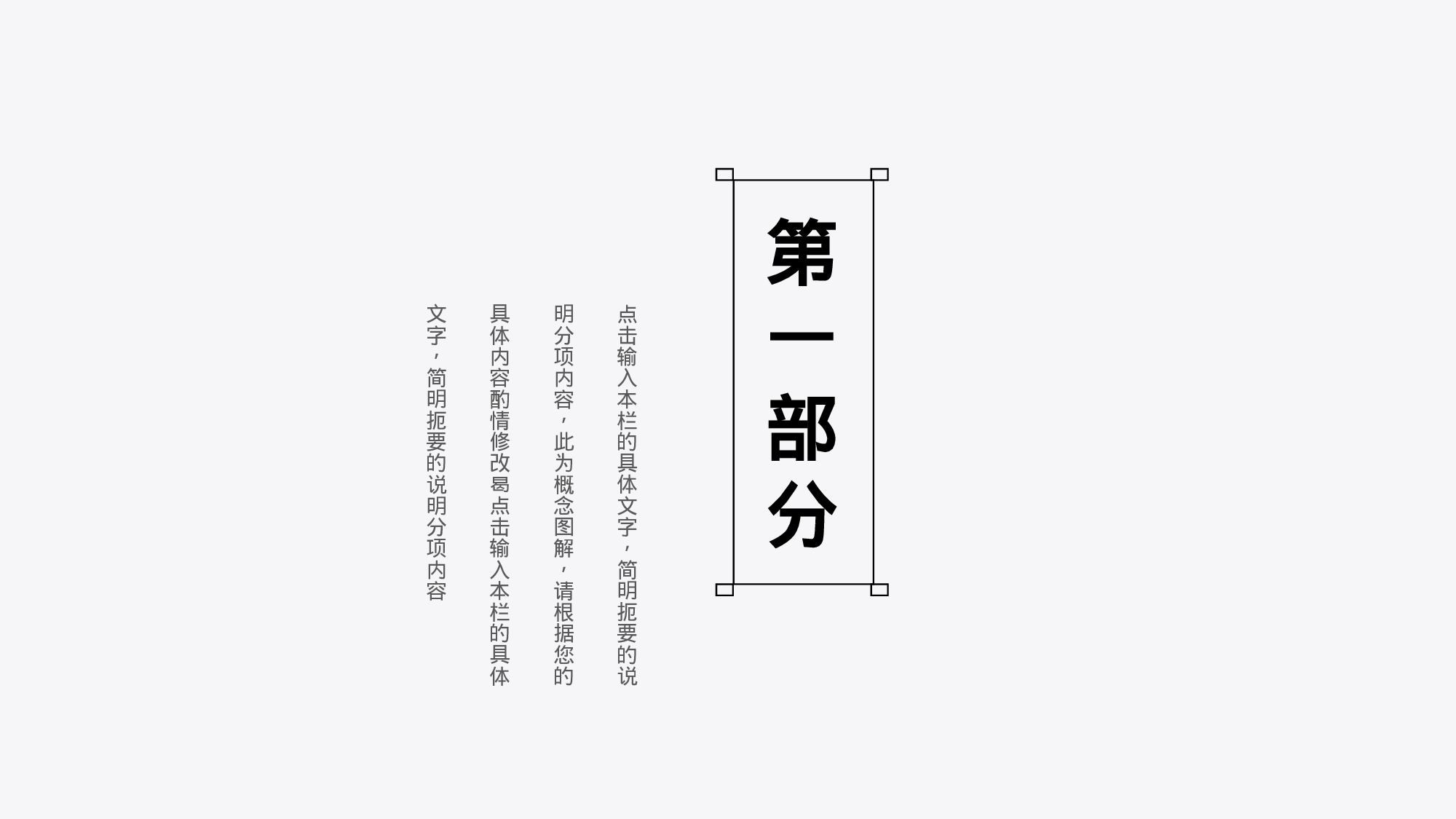 35镜花水月明月灿烂中国风简约.pptx 第3页