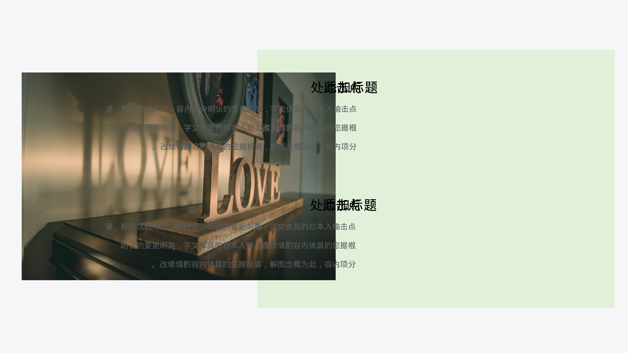 35镜花水月明月灿烂中国风简约.pptx 第5页