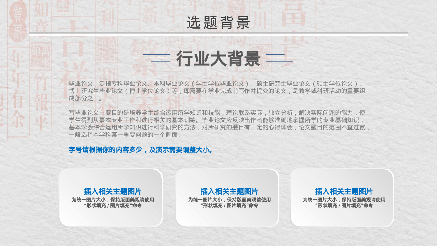 37915简约学术开题报告毕业论文答辩ppt模板.pptx 第4页