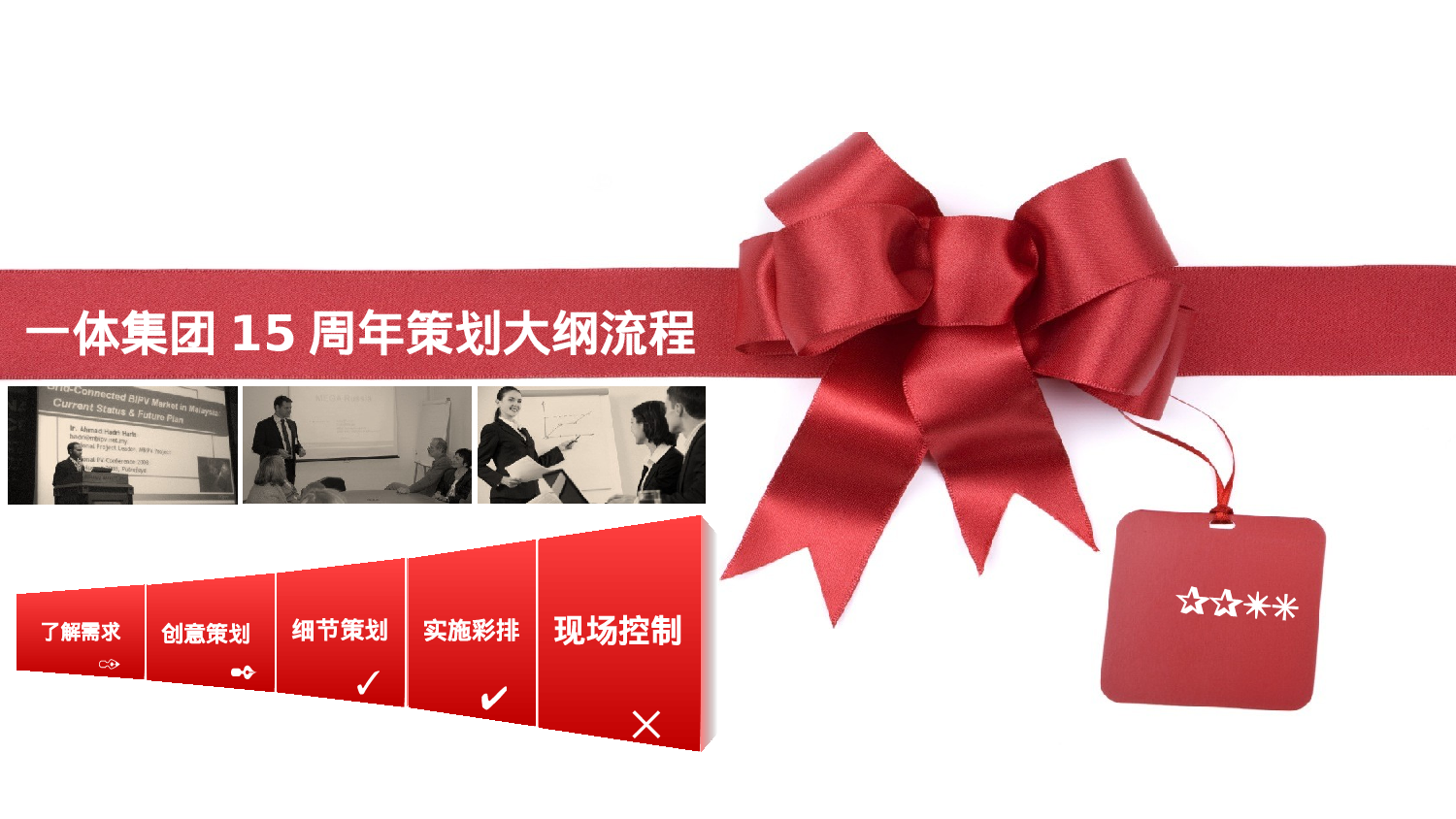 中国风 (10).pptx 第4页