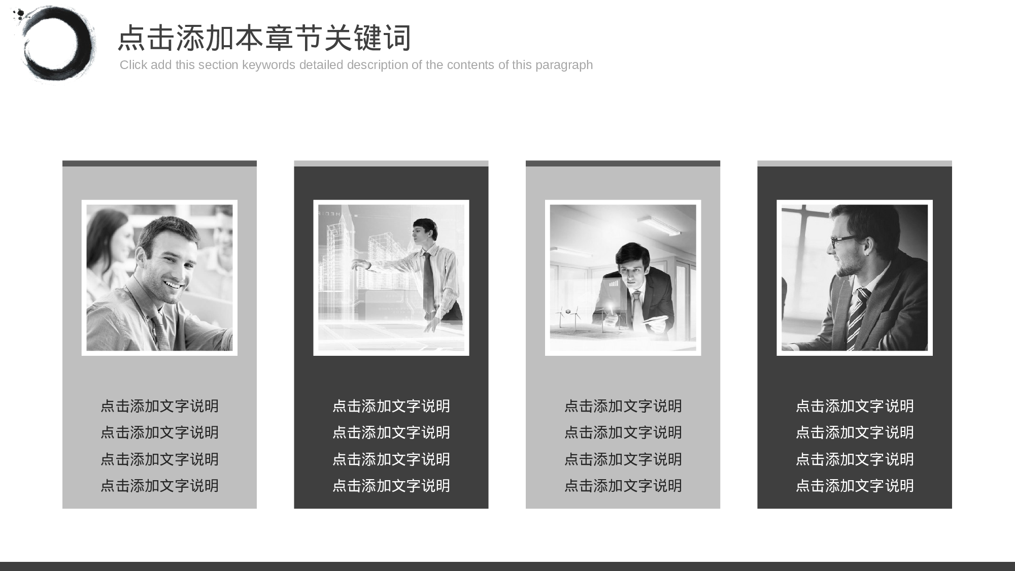 中国风 (18).pptx 第5页