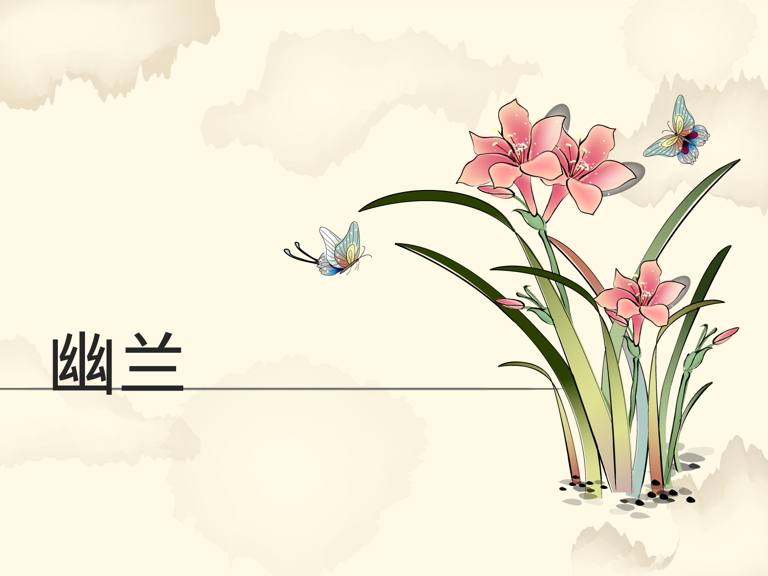 中国风 (24).pptx 第1页