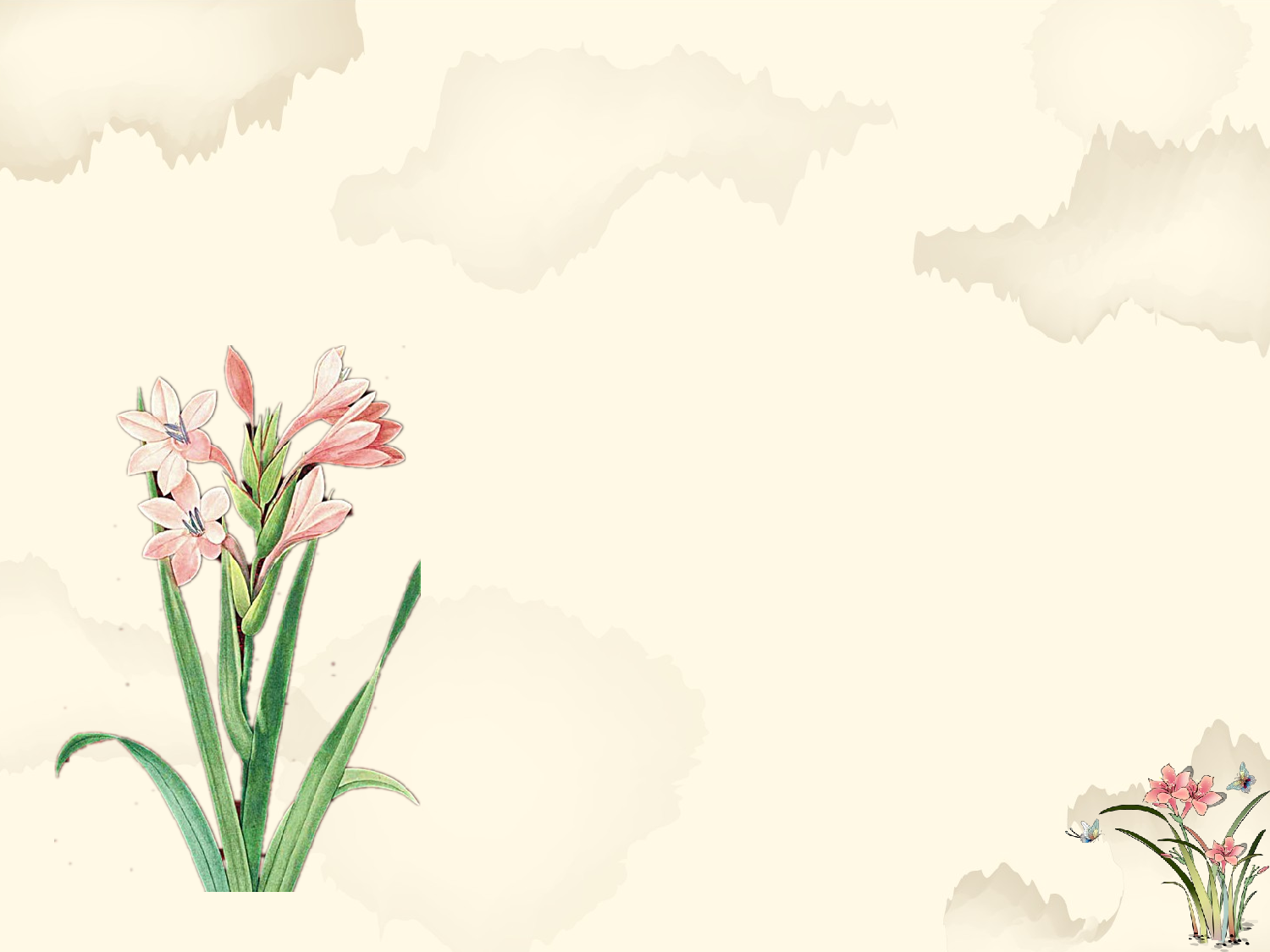 中国风 (24).pptx 第4页