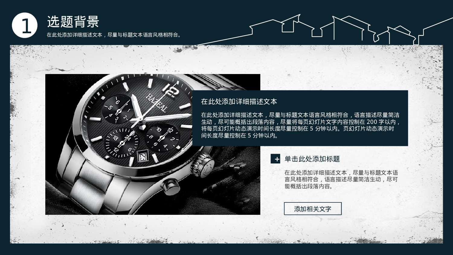 yy学术答辩—012.ppt 第3页